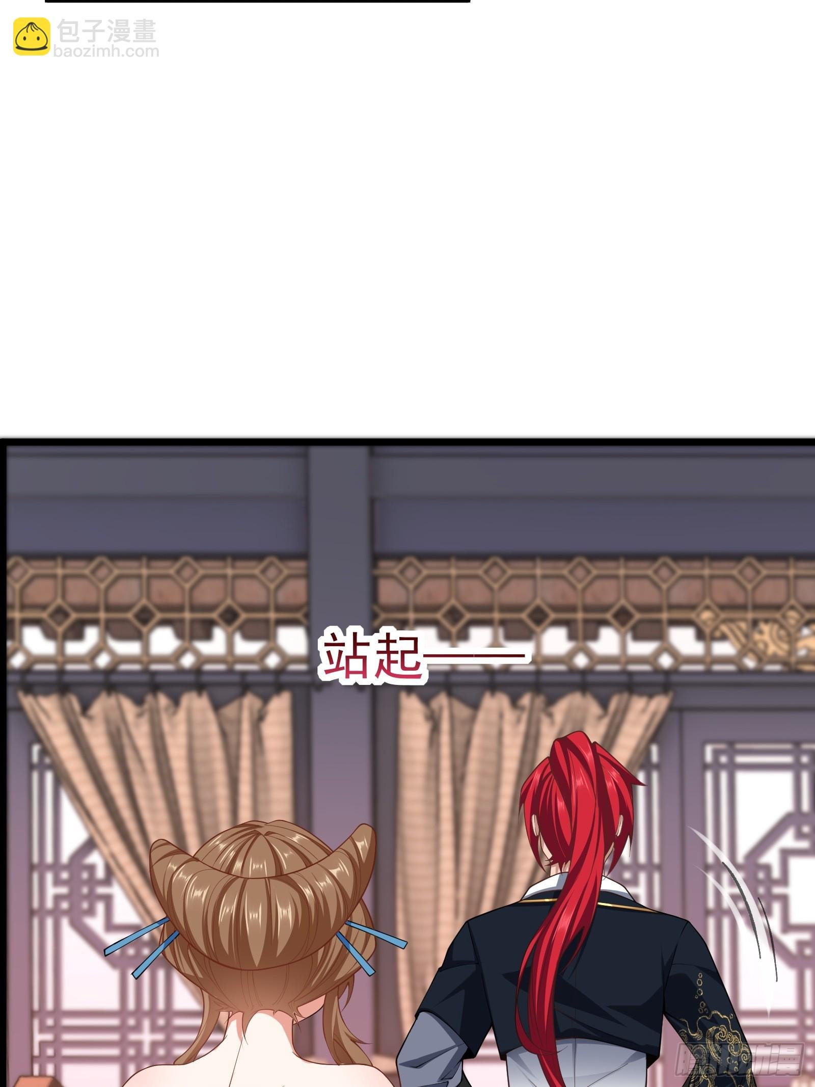 第75话 女主角光环