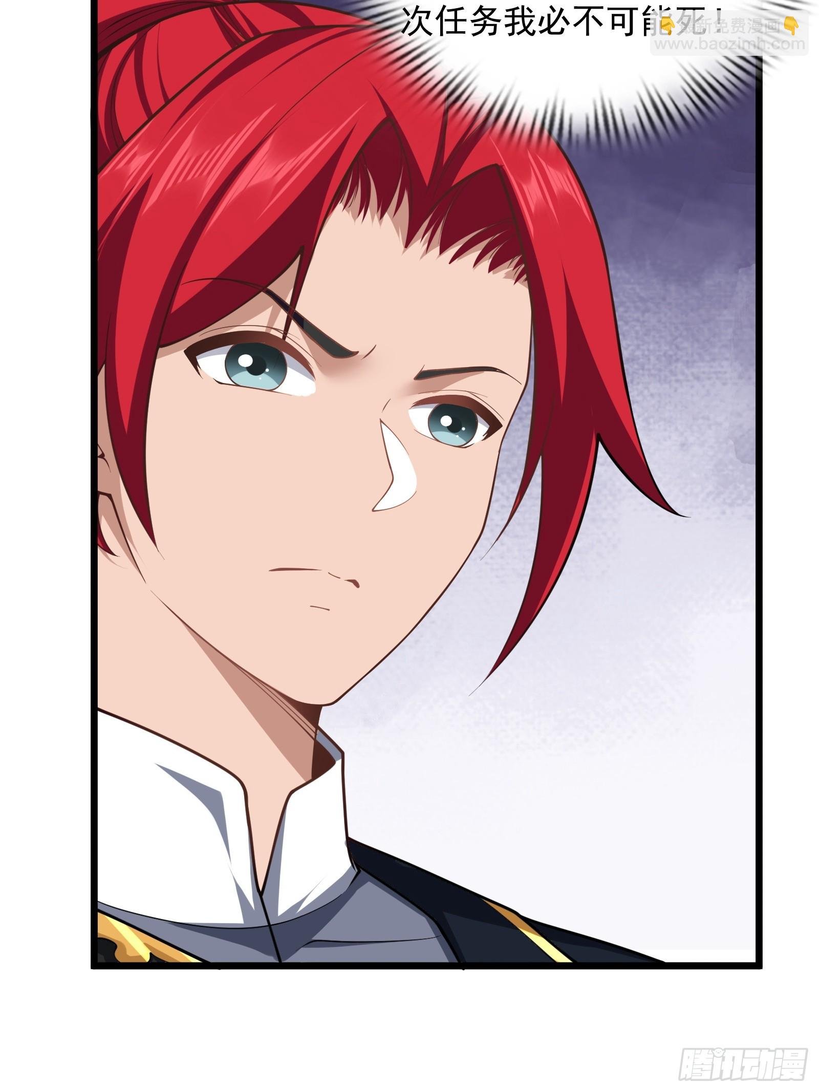 第75话 女主角光环