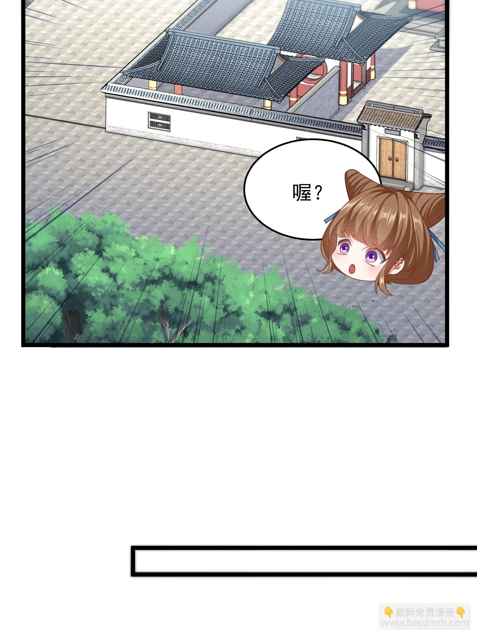 第75话 女主角光环
