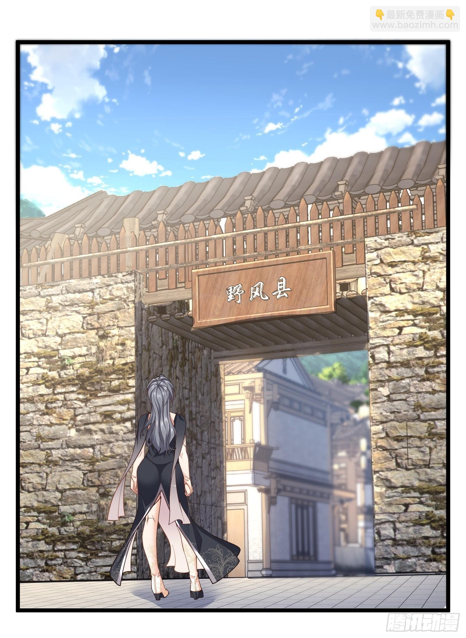 第75话 女主角光环