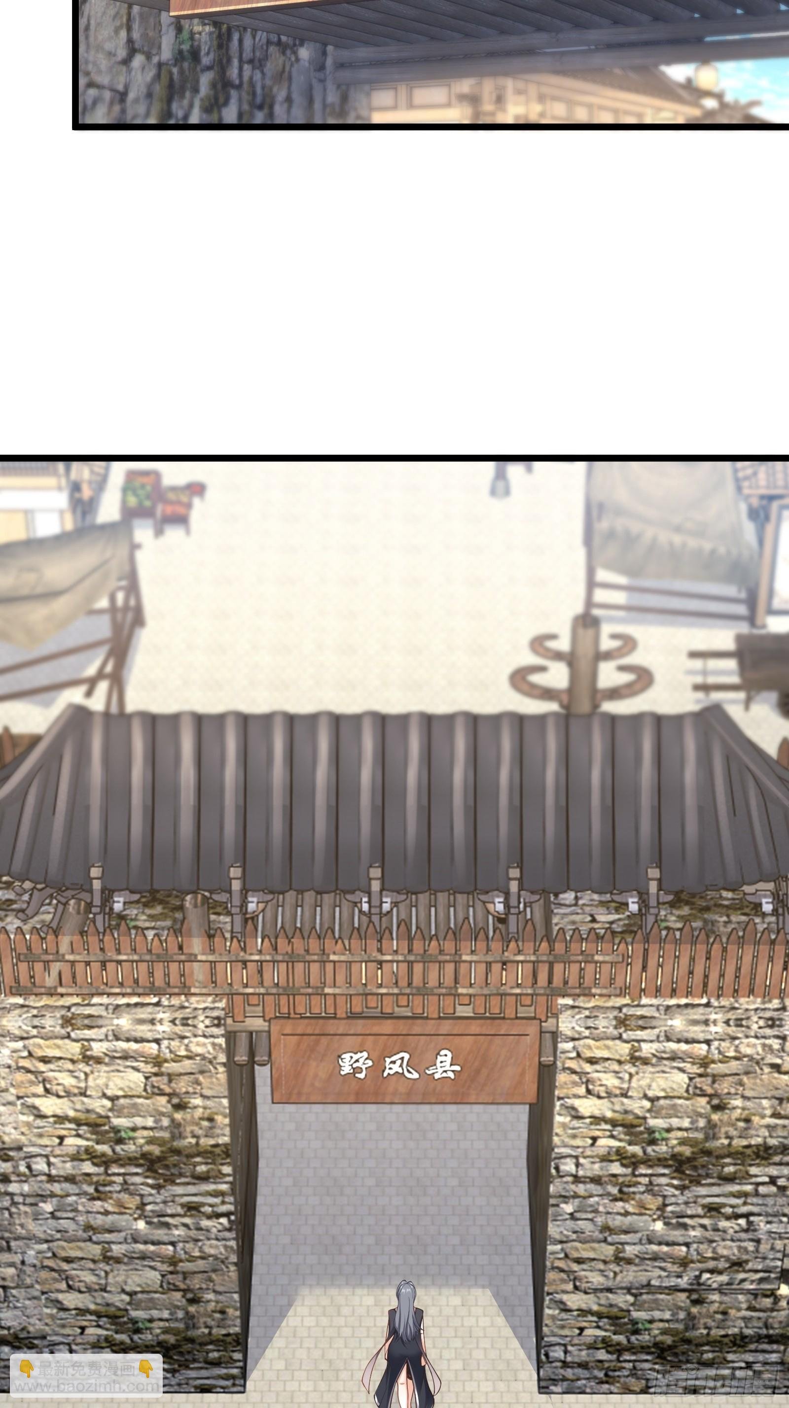 第75话 女主角光环