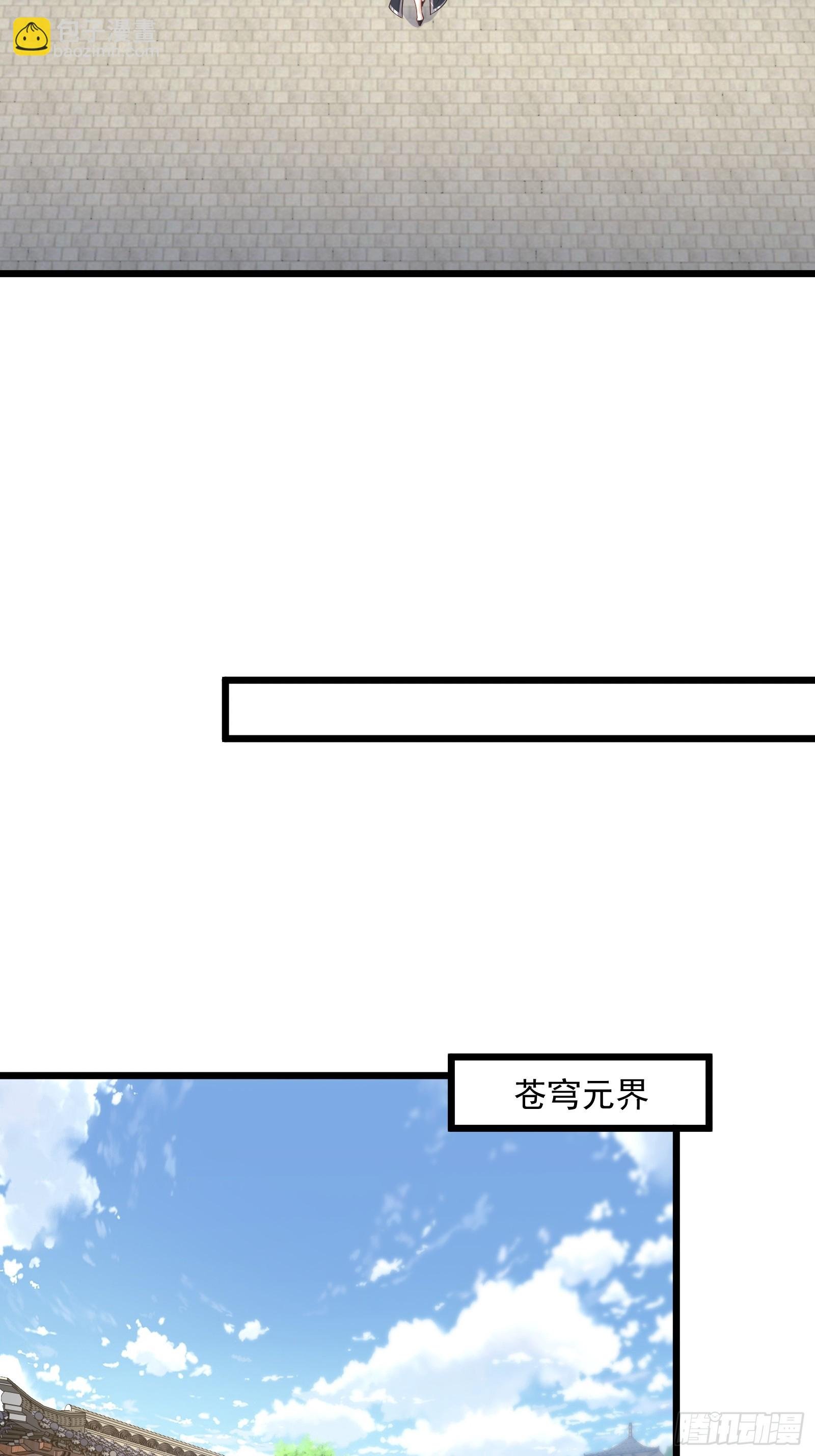第75话 女主角光环