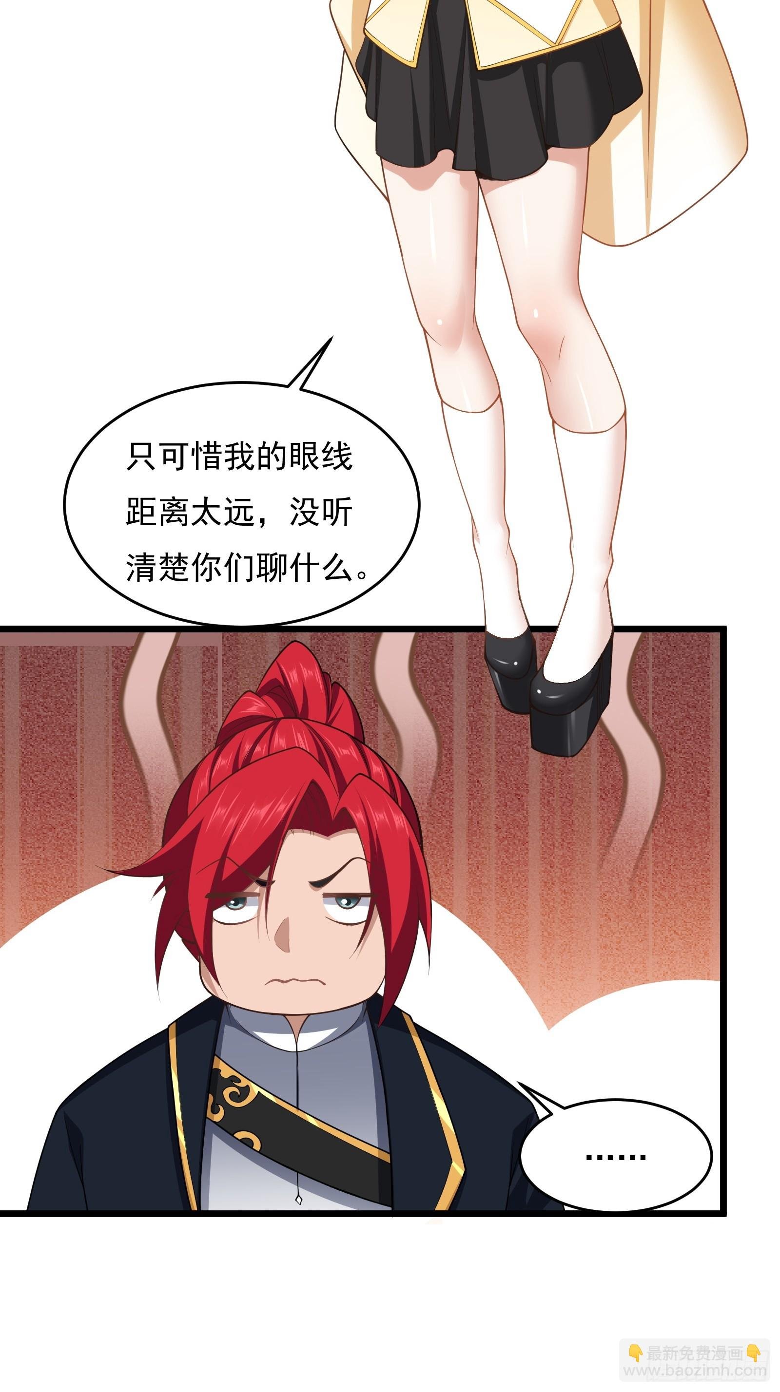 第75话 女主角光环