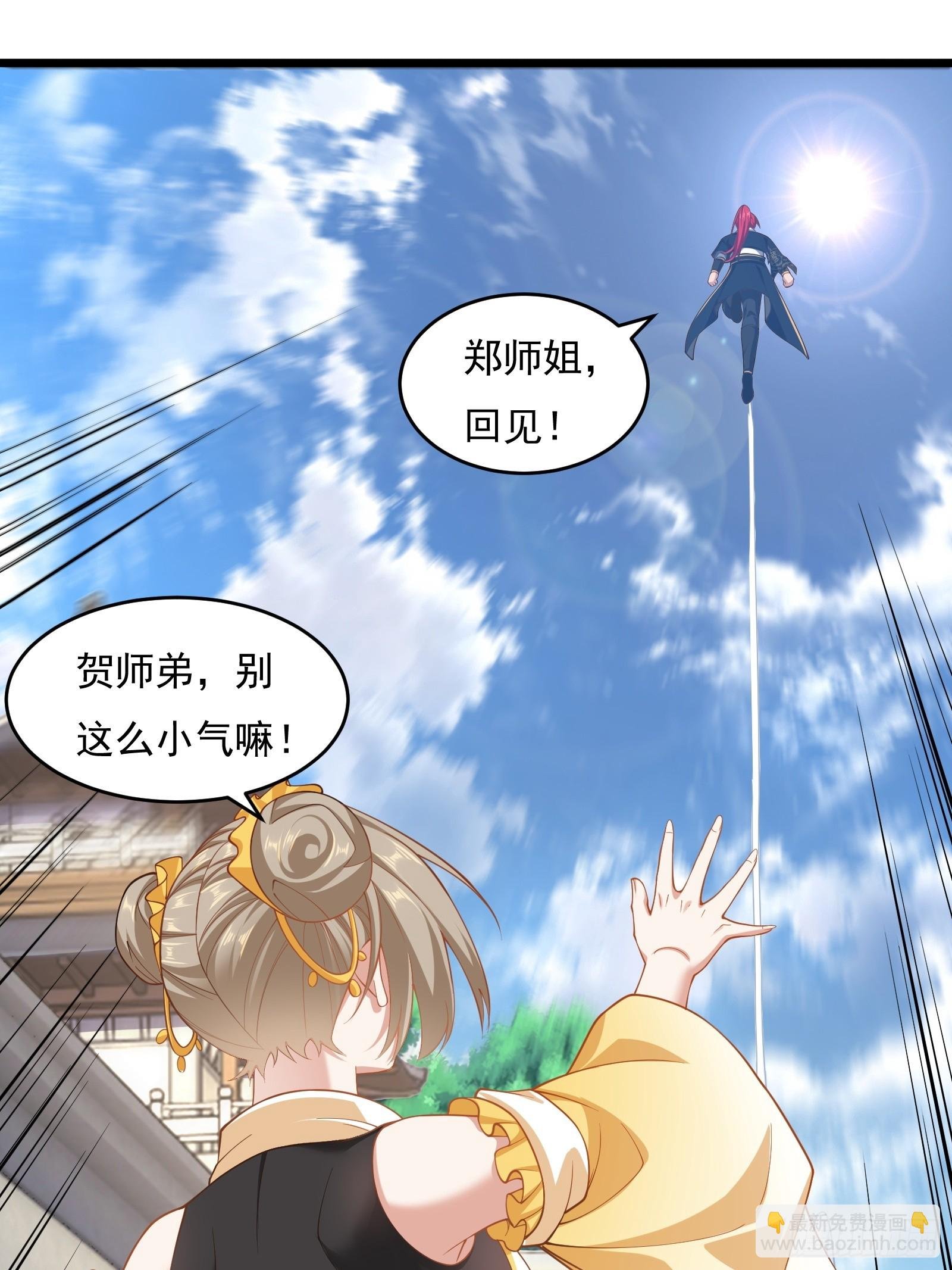 第75话 女主角光环