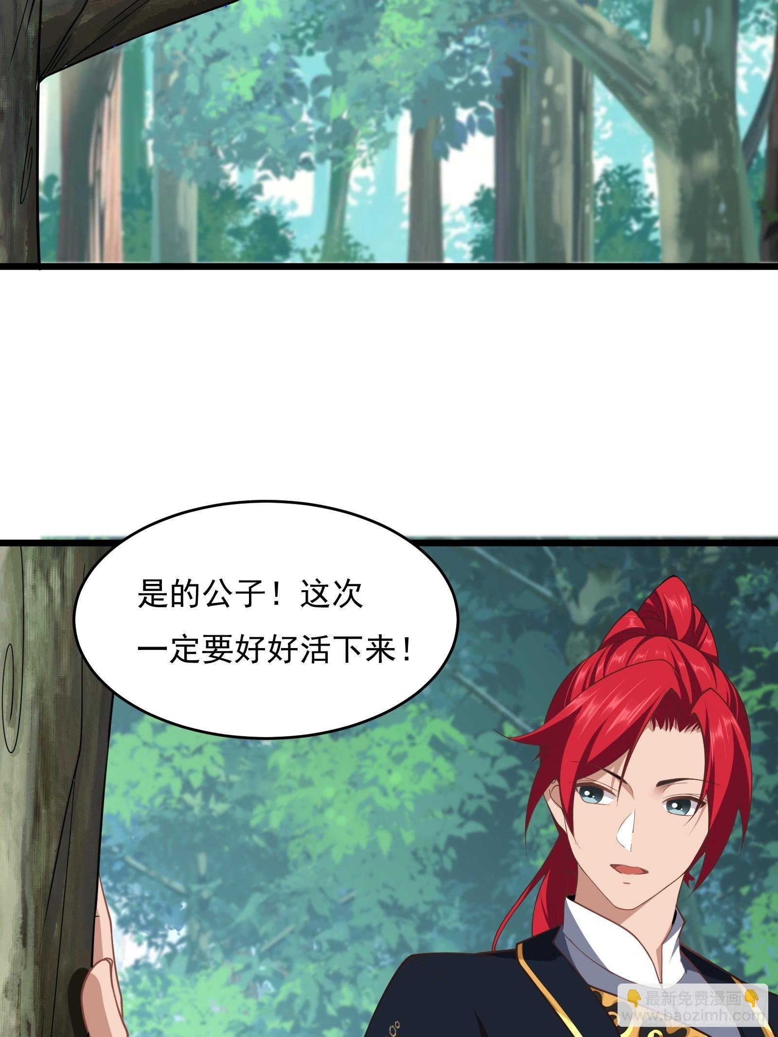 第75话 女主角光环