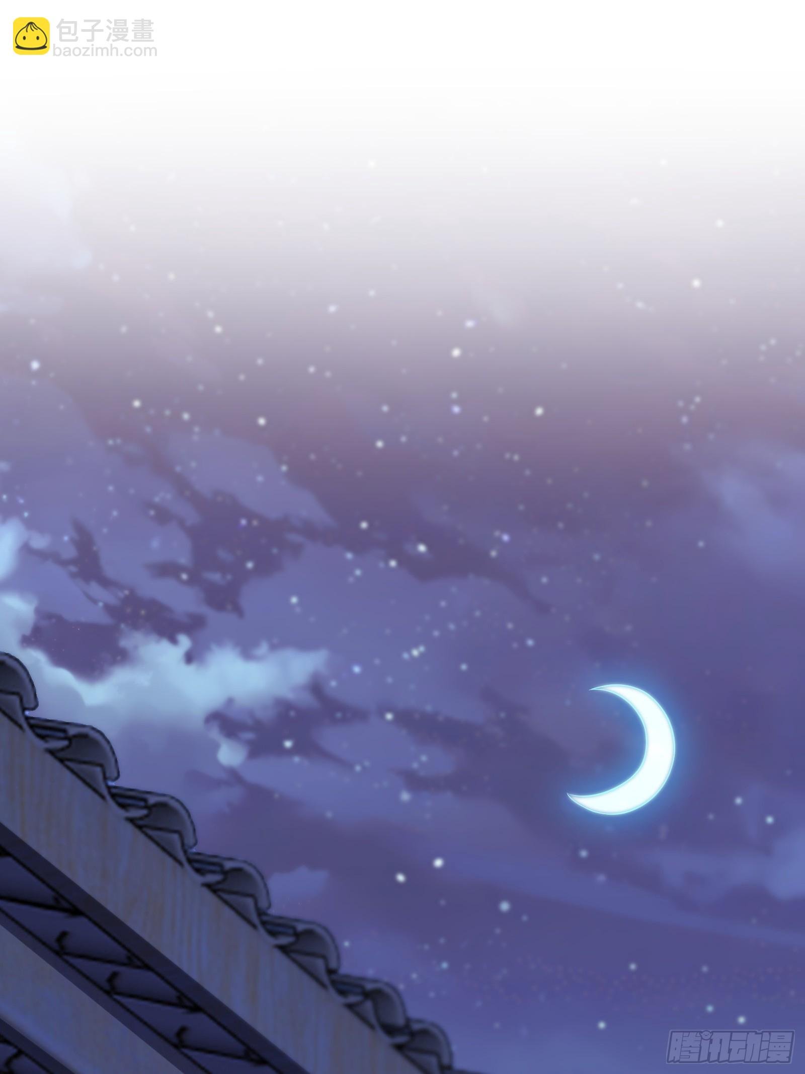 第75话 女主角光环