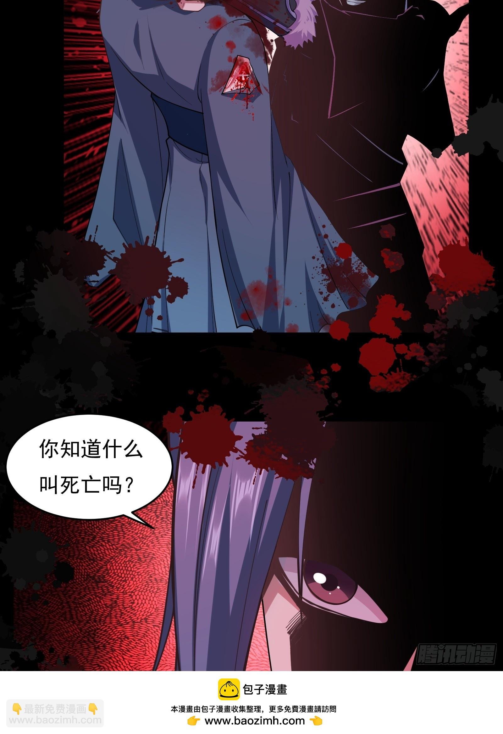 第75话 女主角光环