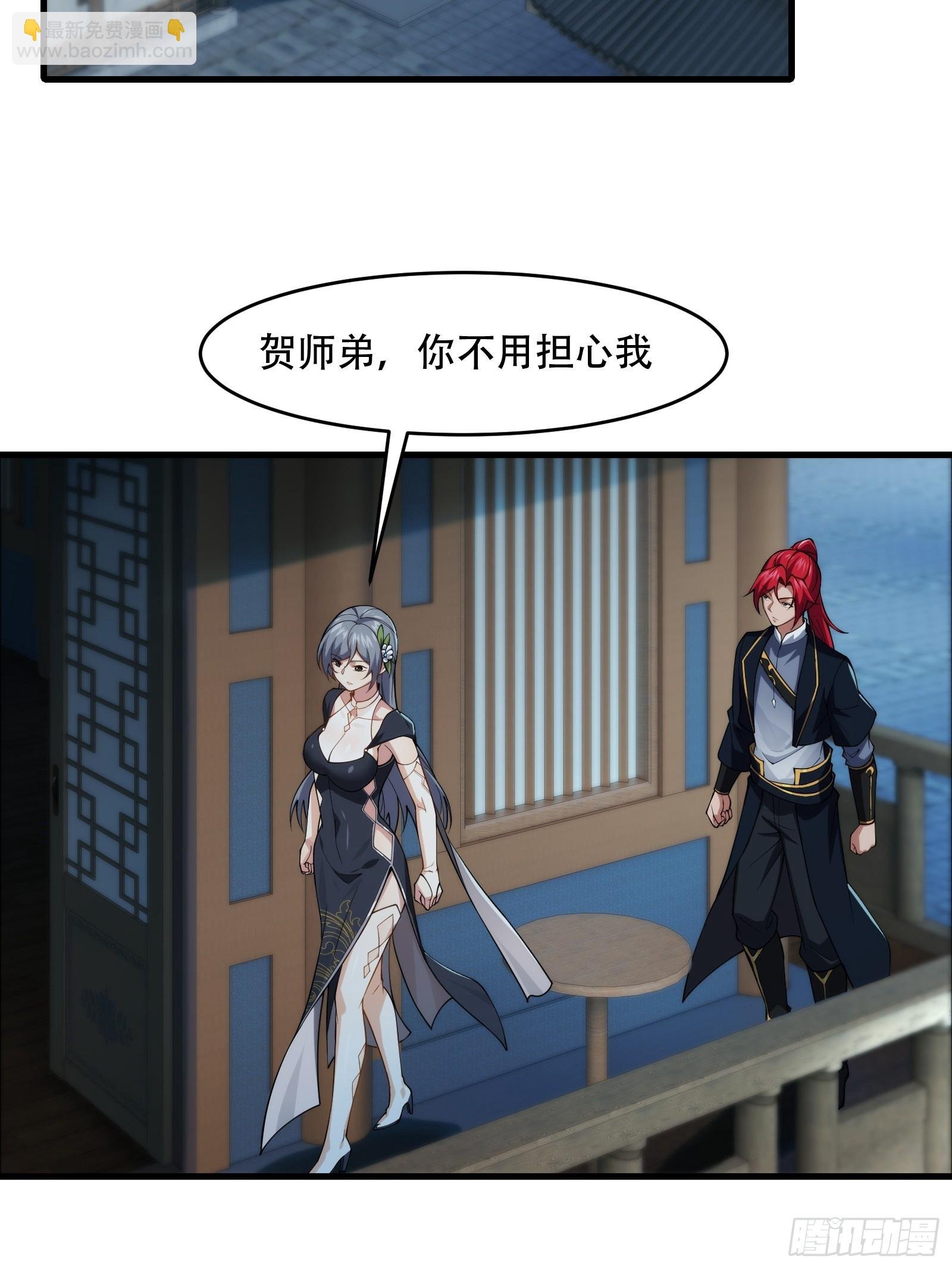 第76话 化成灰我都认得