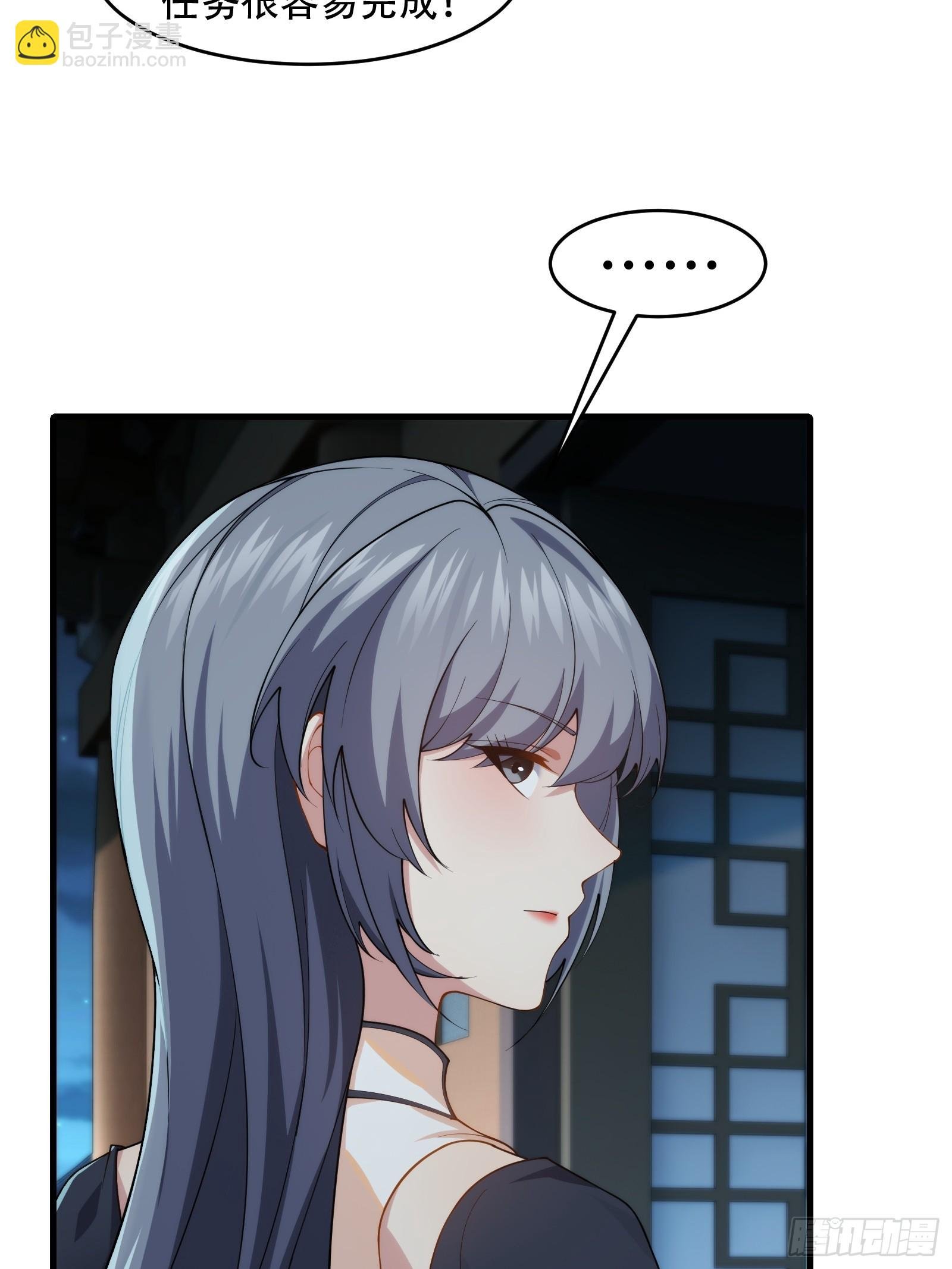 第76话 化成灰我都认得