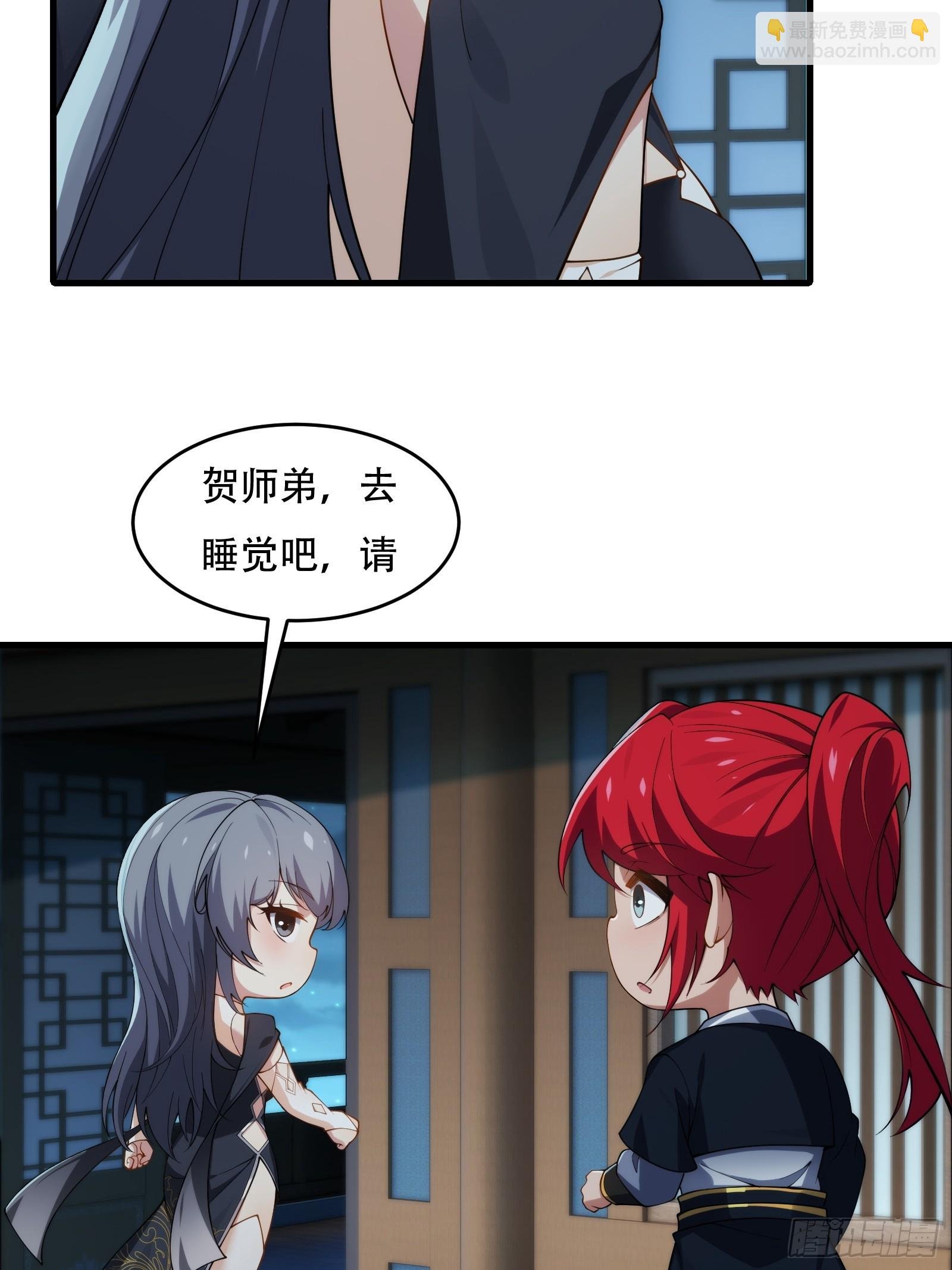 第76话 化成灰我都认得