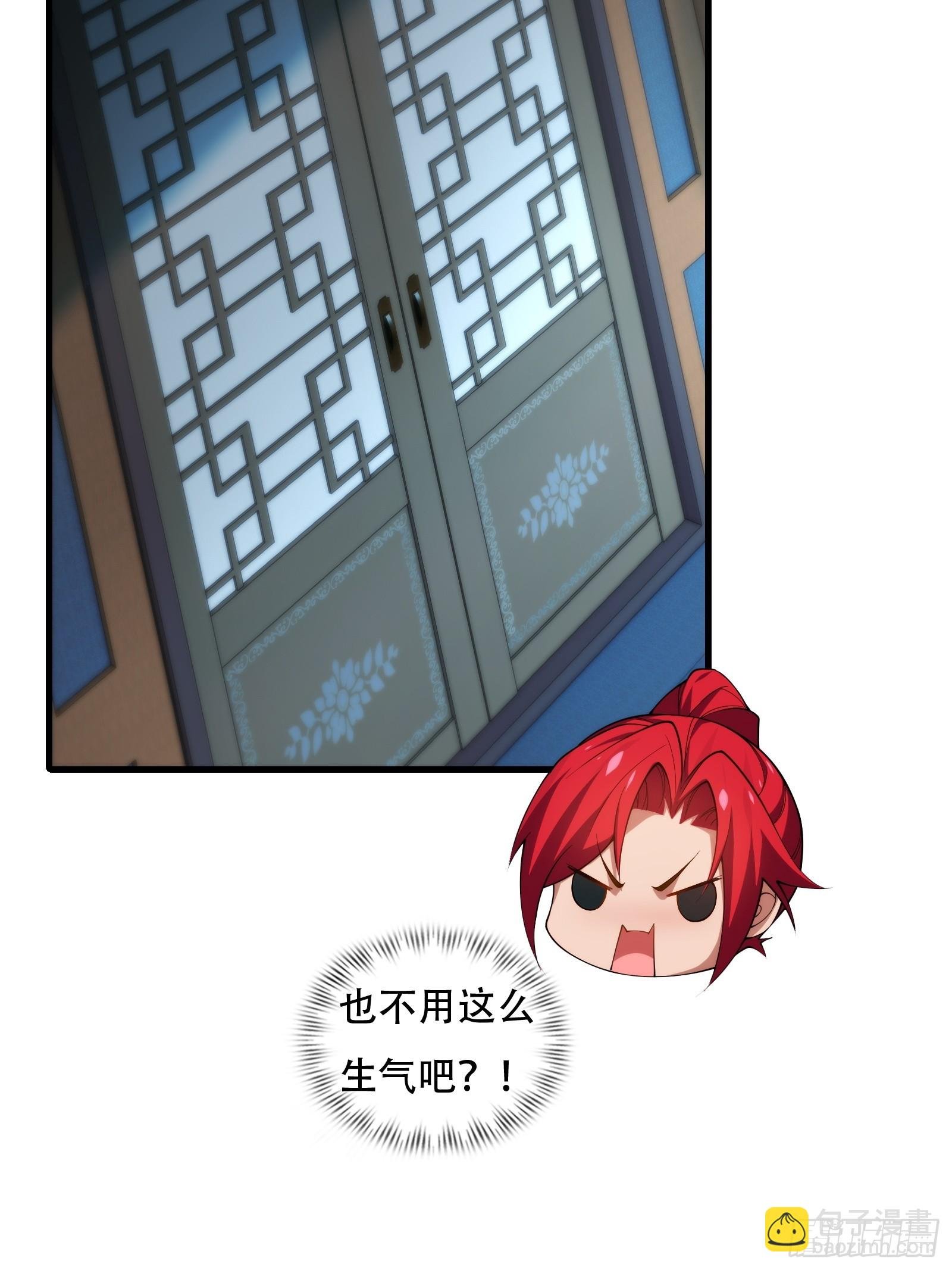 第76话 化成灰我都认得