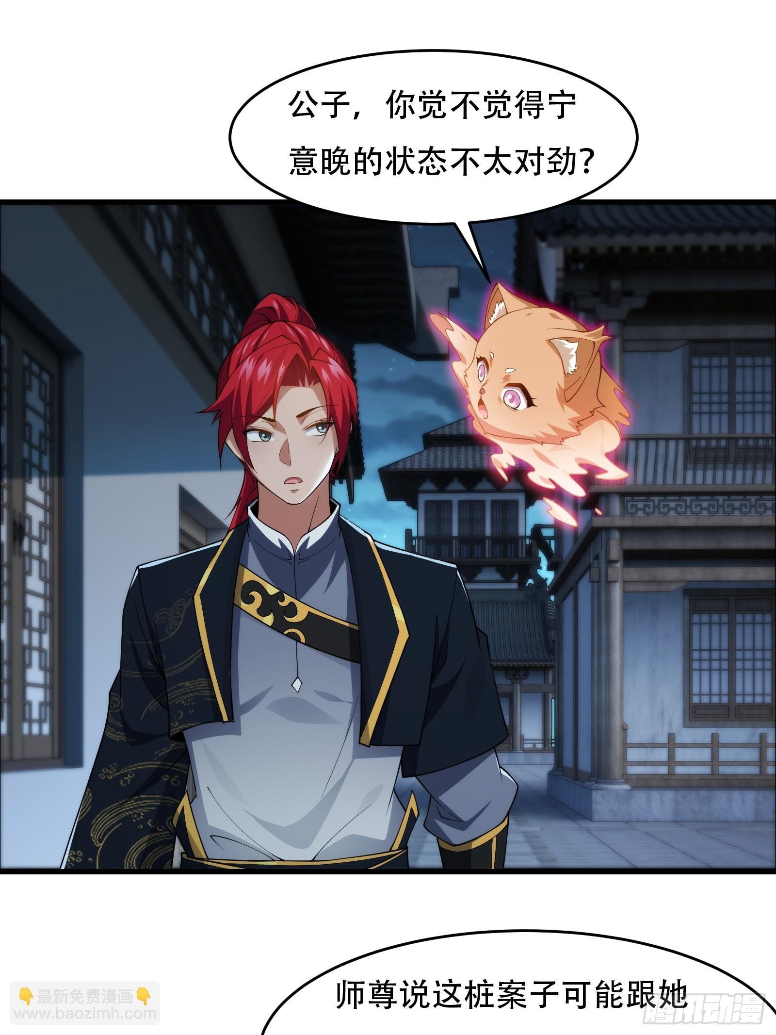 第76话 化成灰我都认得