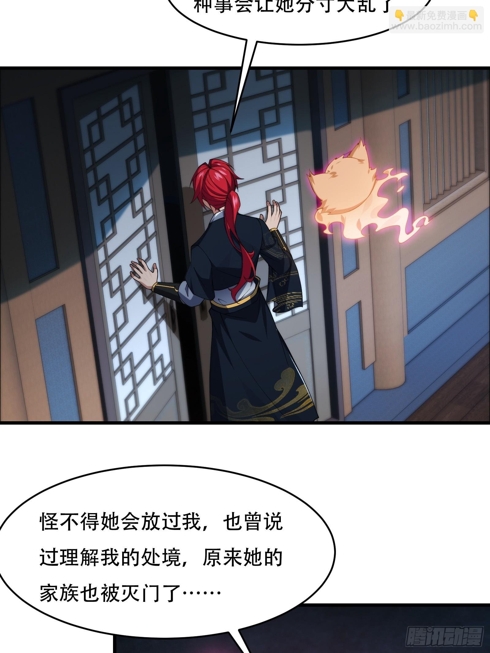 第76话 化成灰我都认得