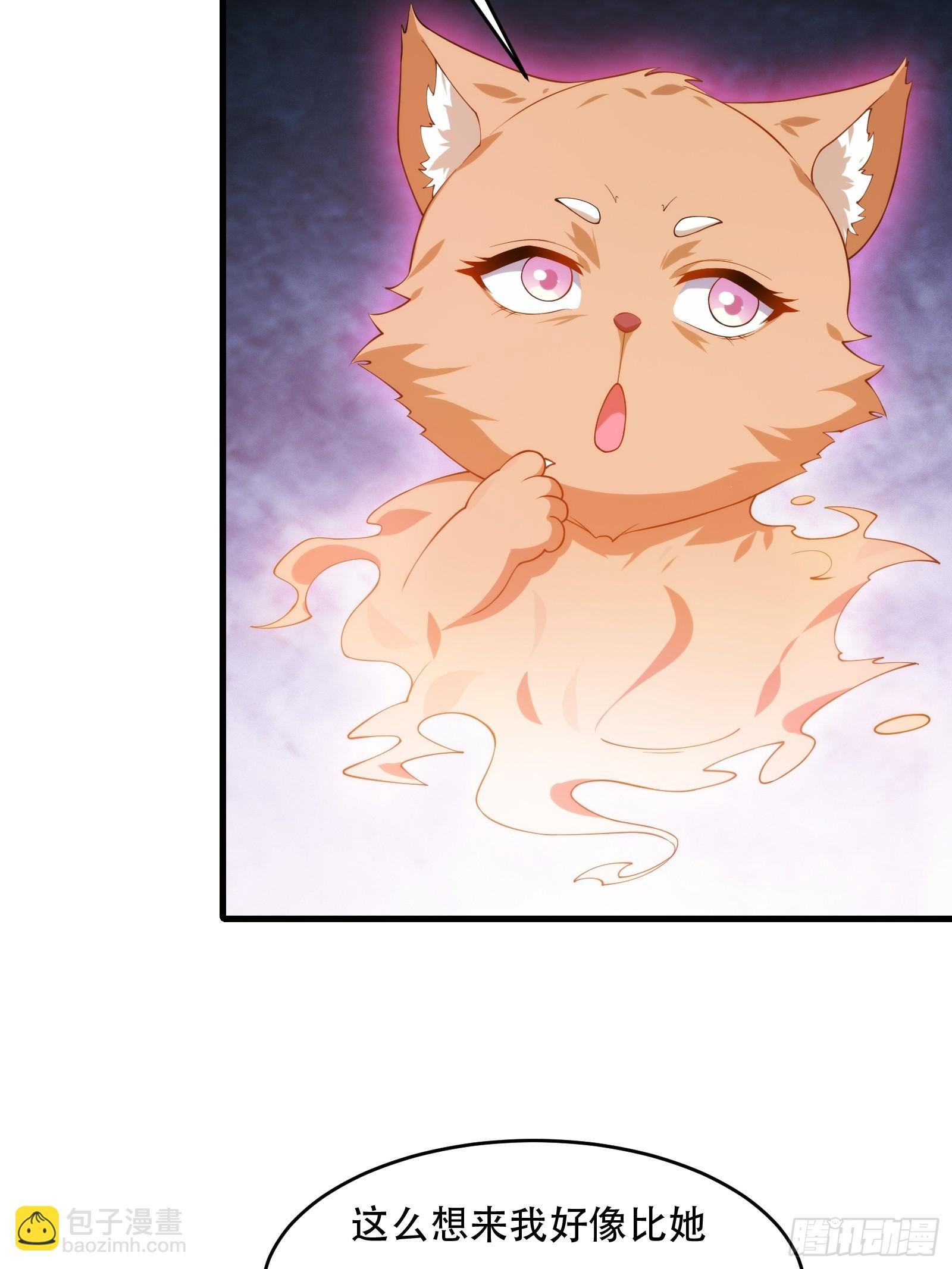 第76话 化成灰我都认得