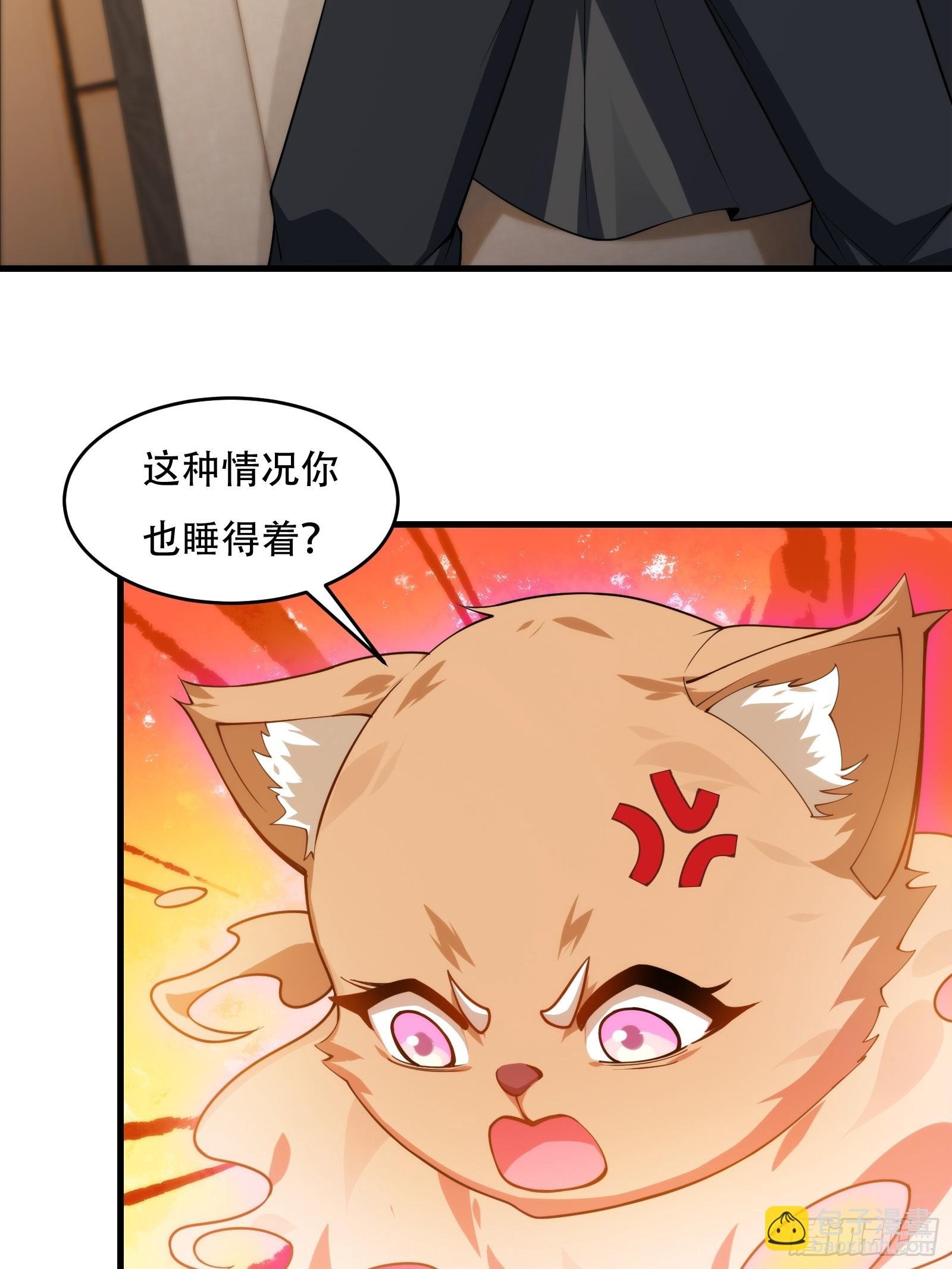 第76话 化成灰我都认得