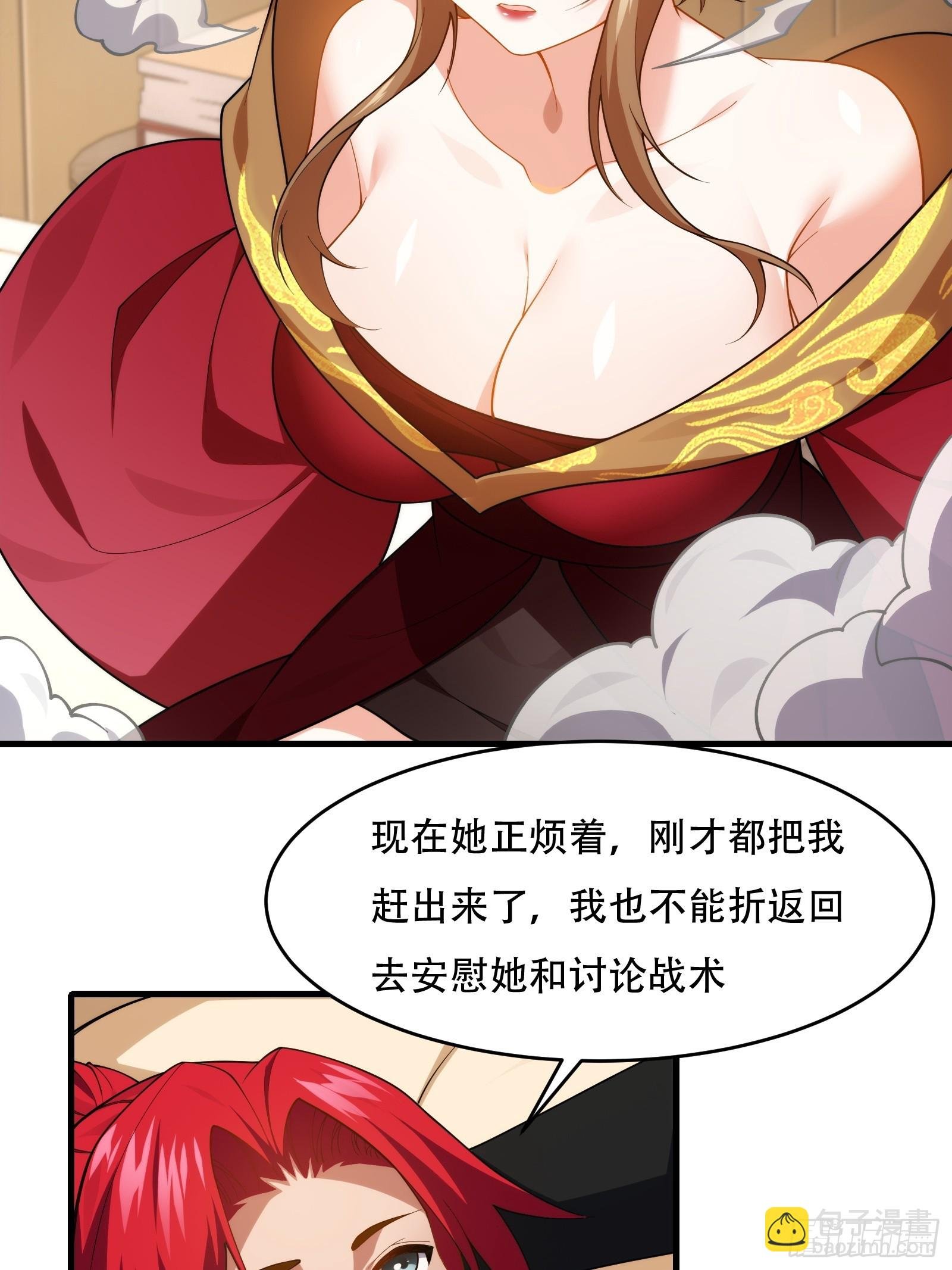 第76话 化成灰我都认得