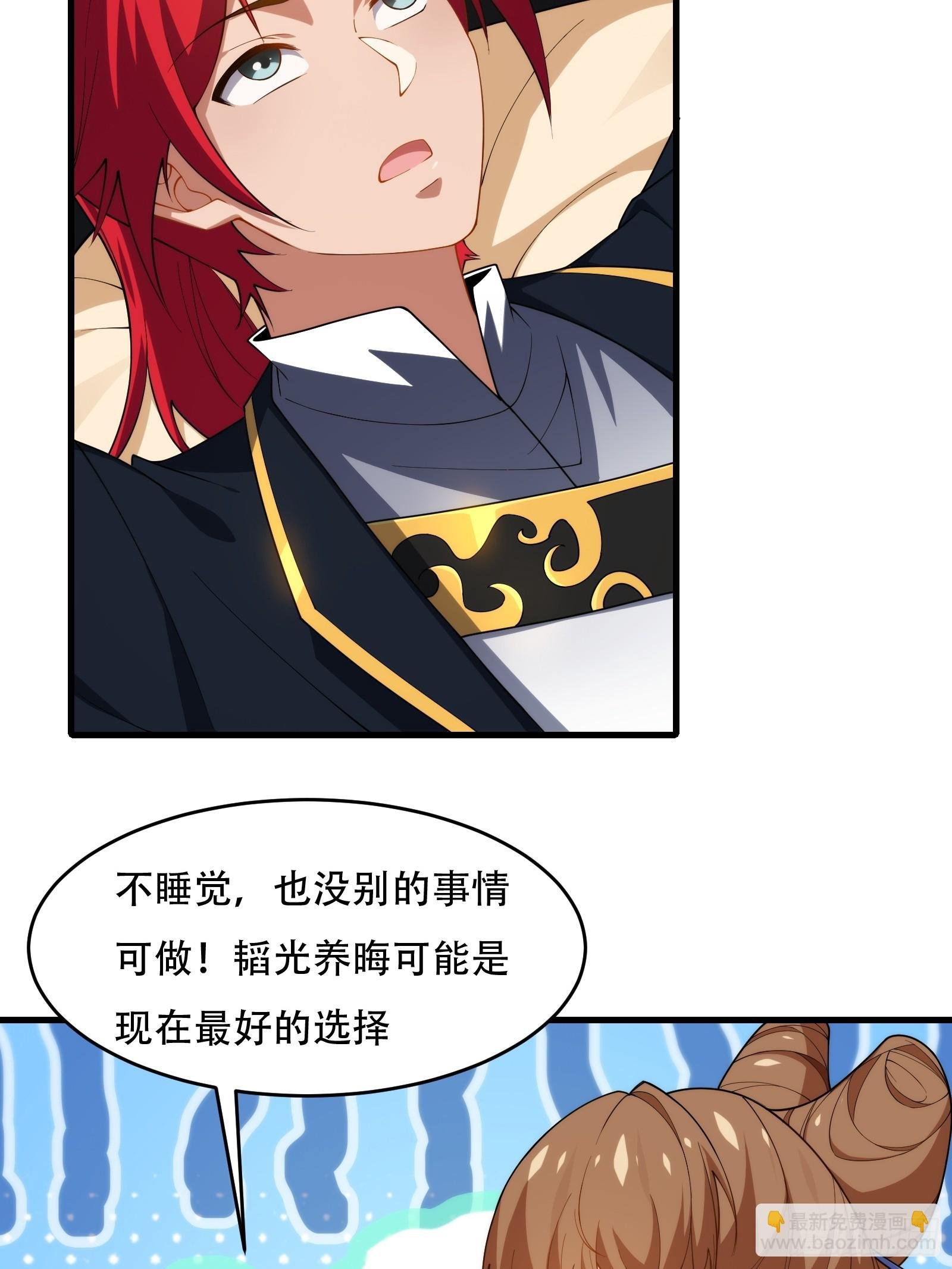 第76话 化成灰我都认得