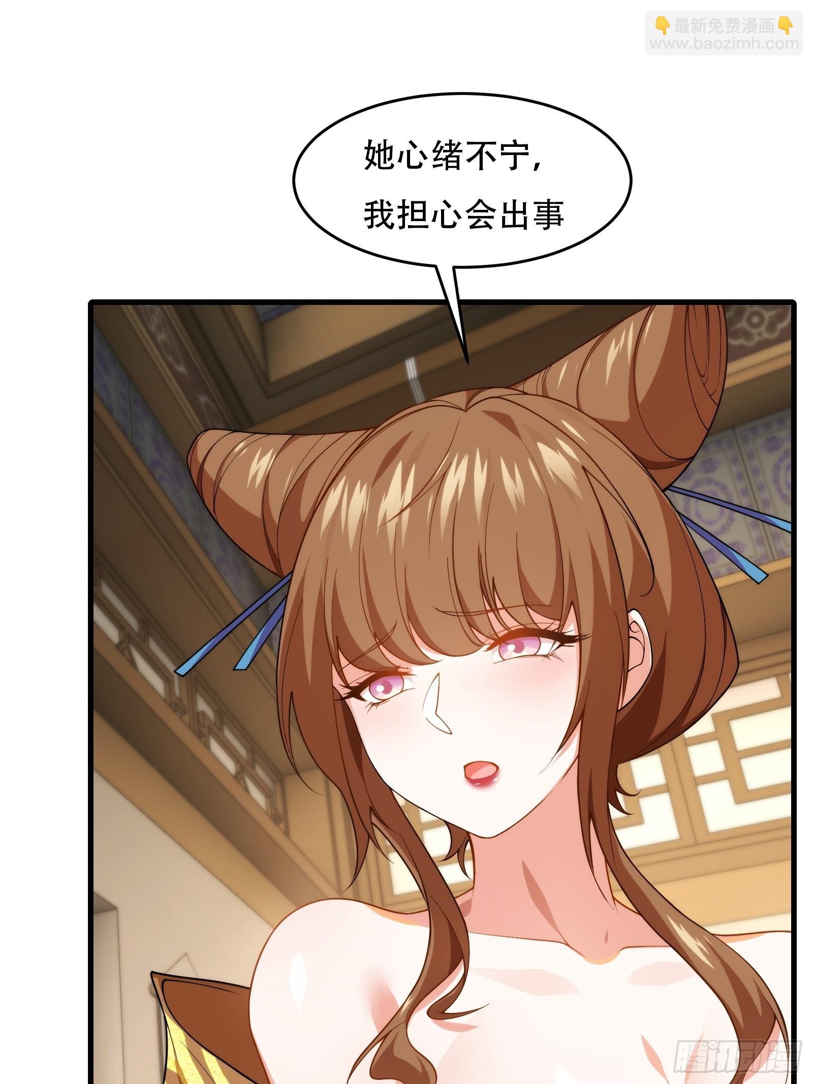 第76话 化成灰我都认得