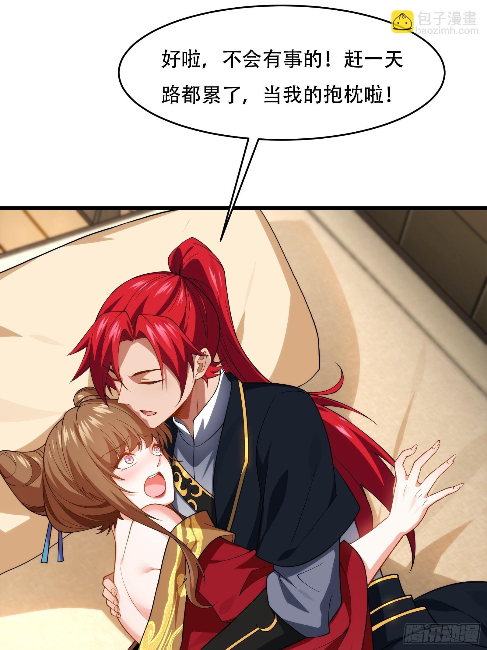 第76话 化成灰我都认得