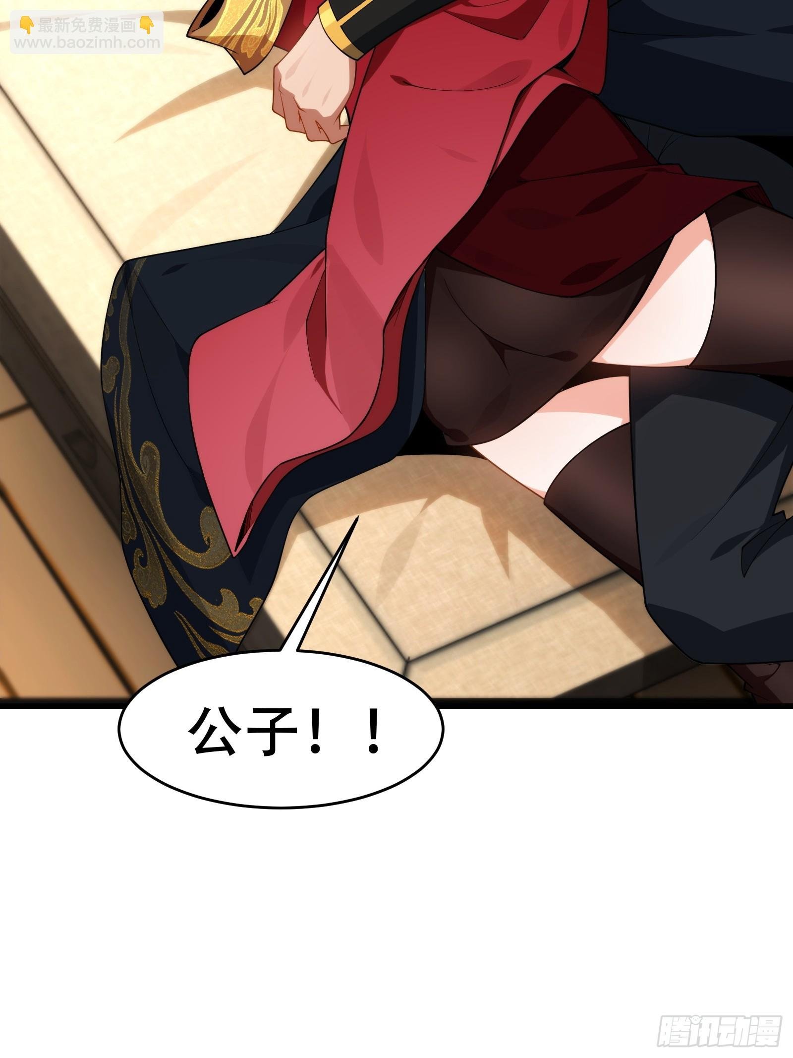 第76话 化成灰我都认得