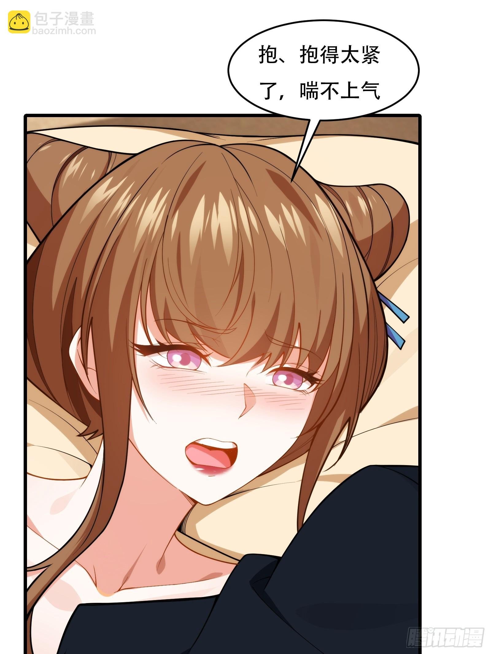 第76话 化成灰我都认得