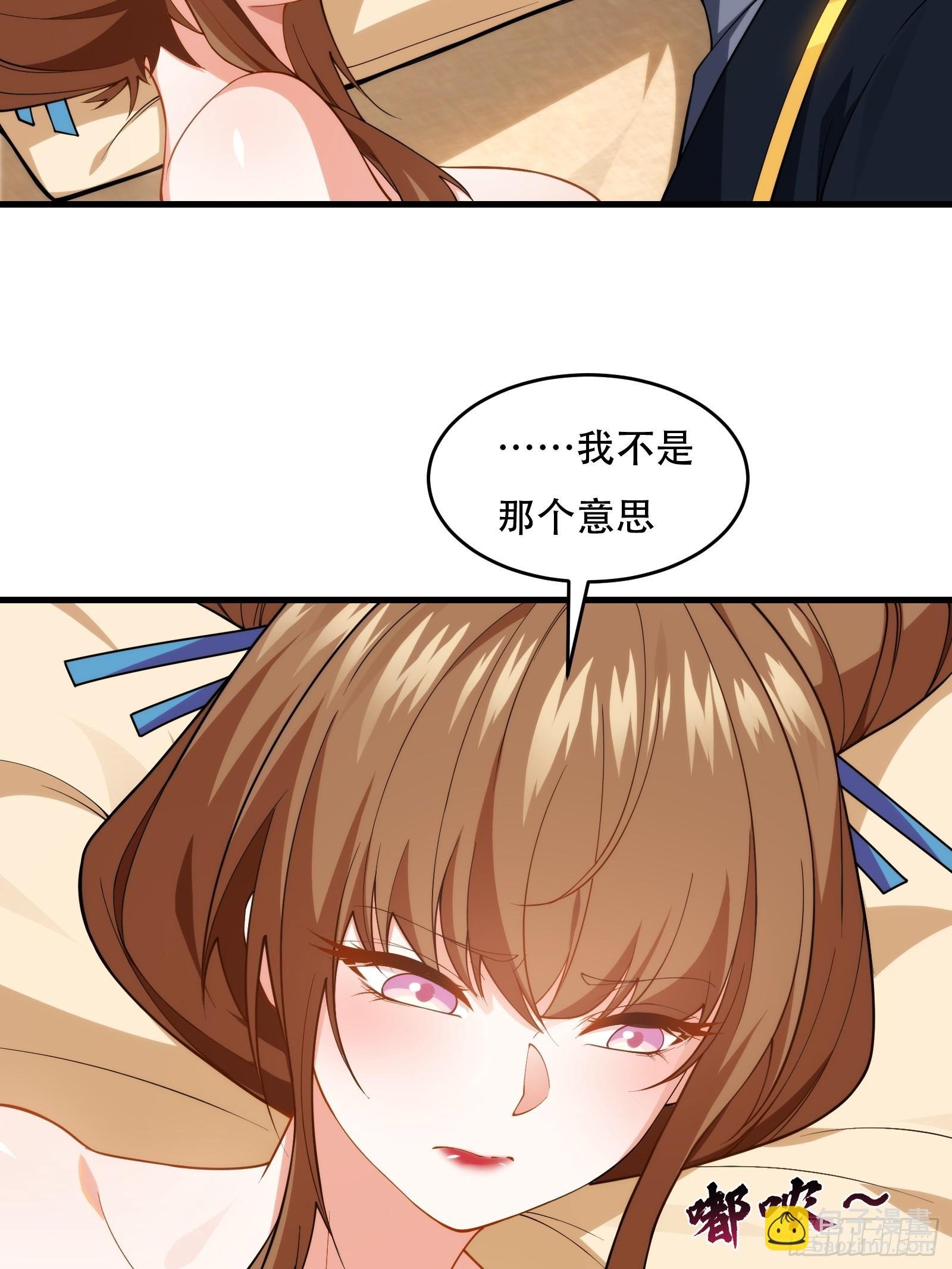 第76话 化成灰我都认得