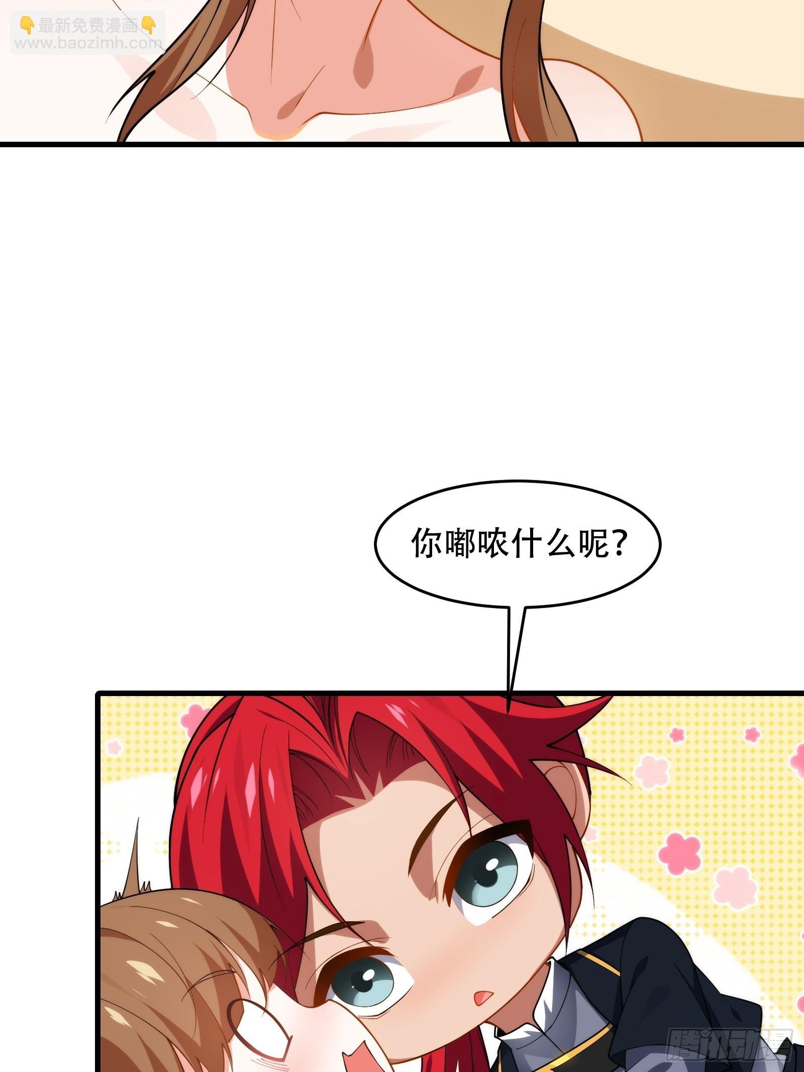 第76话 化成灰我都认得