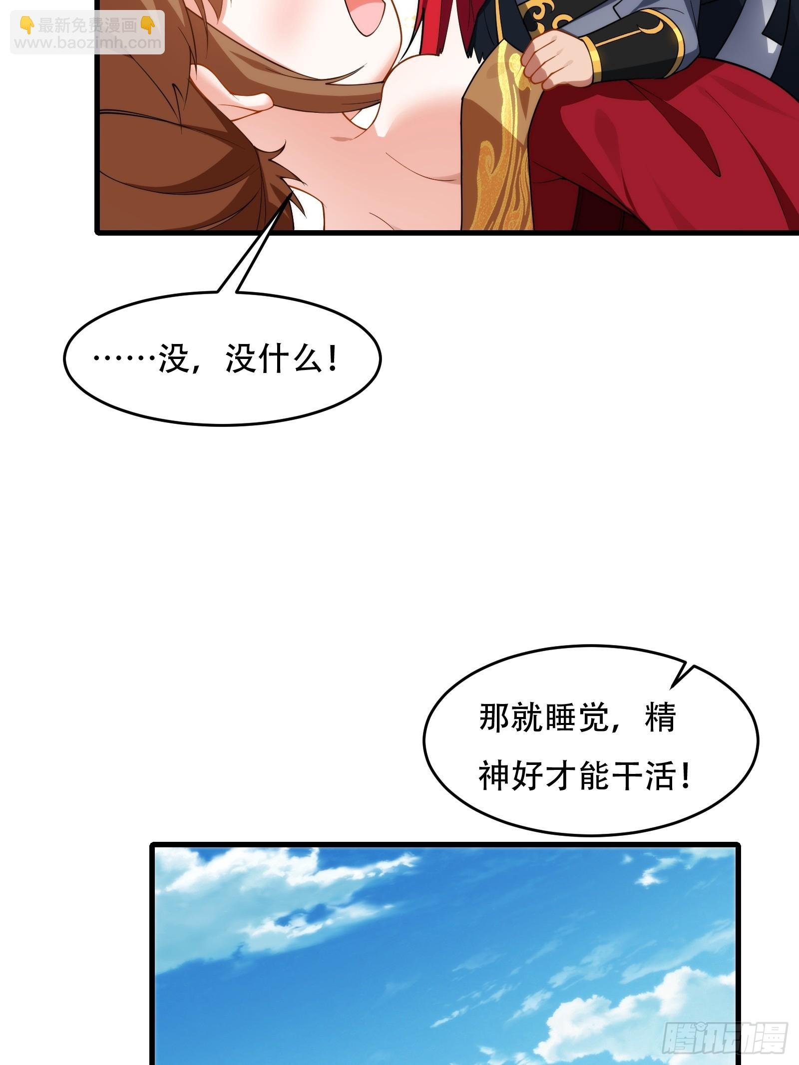 第76话 化成灰我都认得