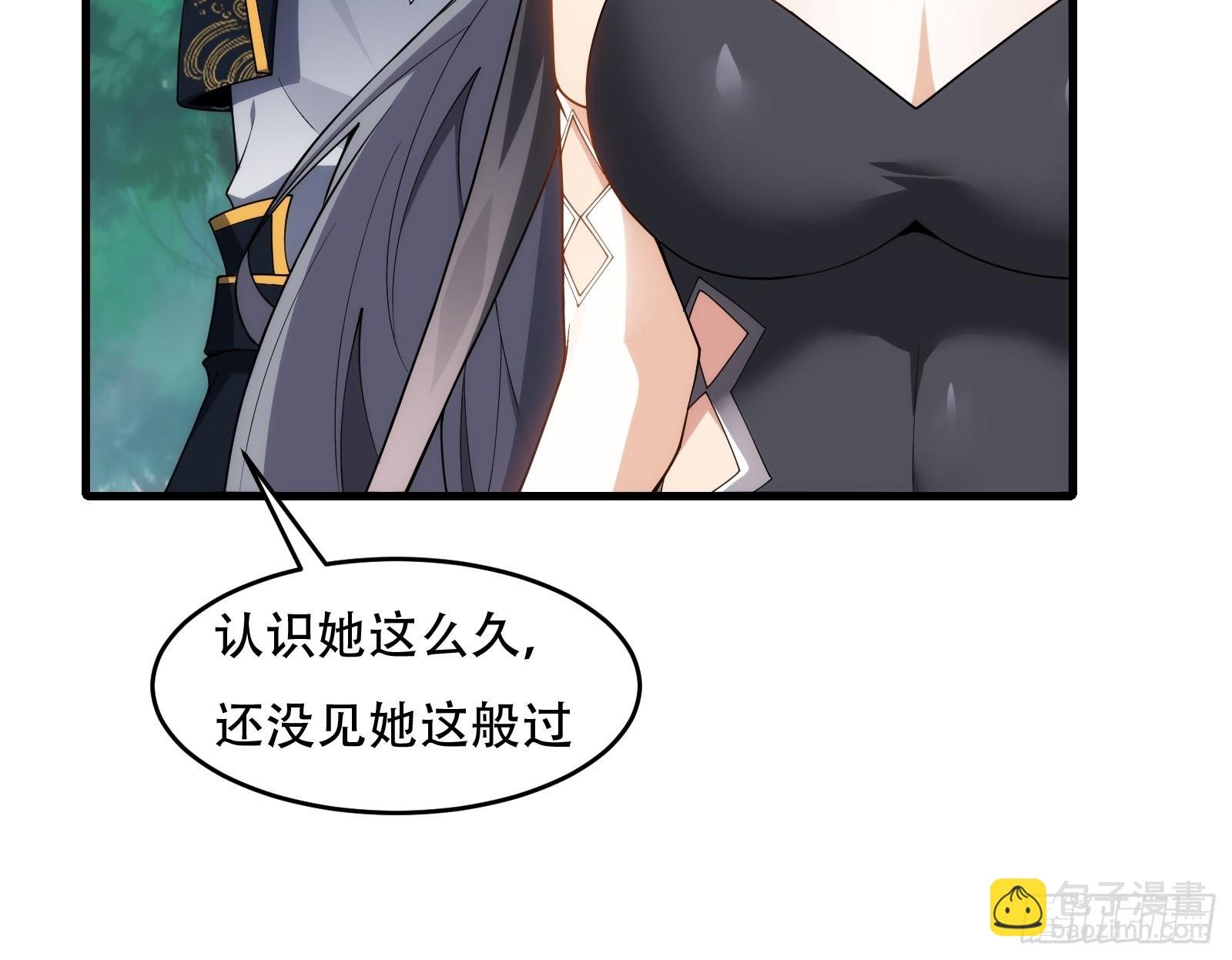 第76话 化成灰我都认得