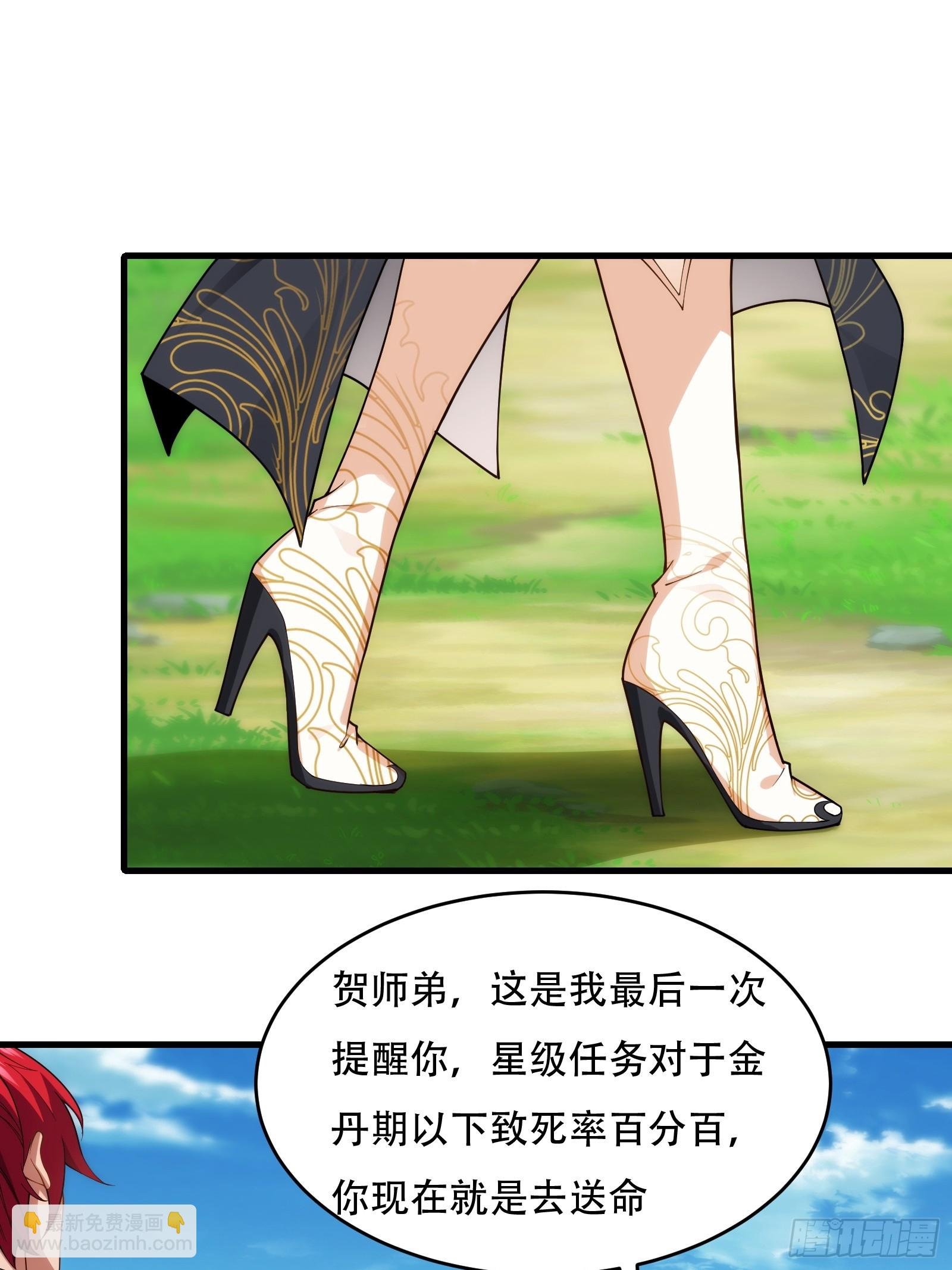 第76话 化成灰我都认得