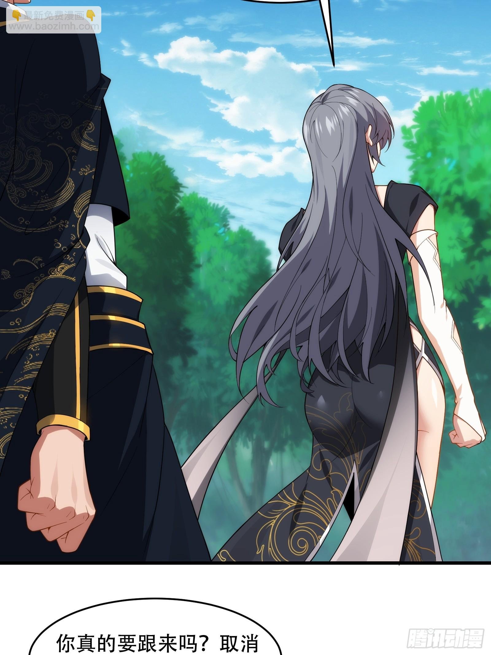 第76话 化成灰我都认得