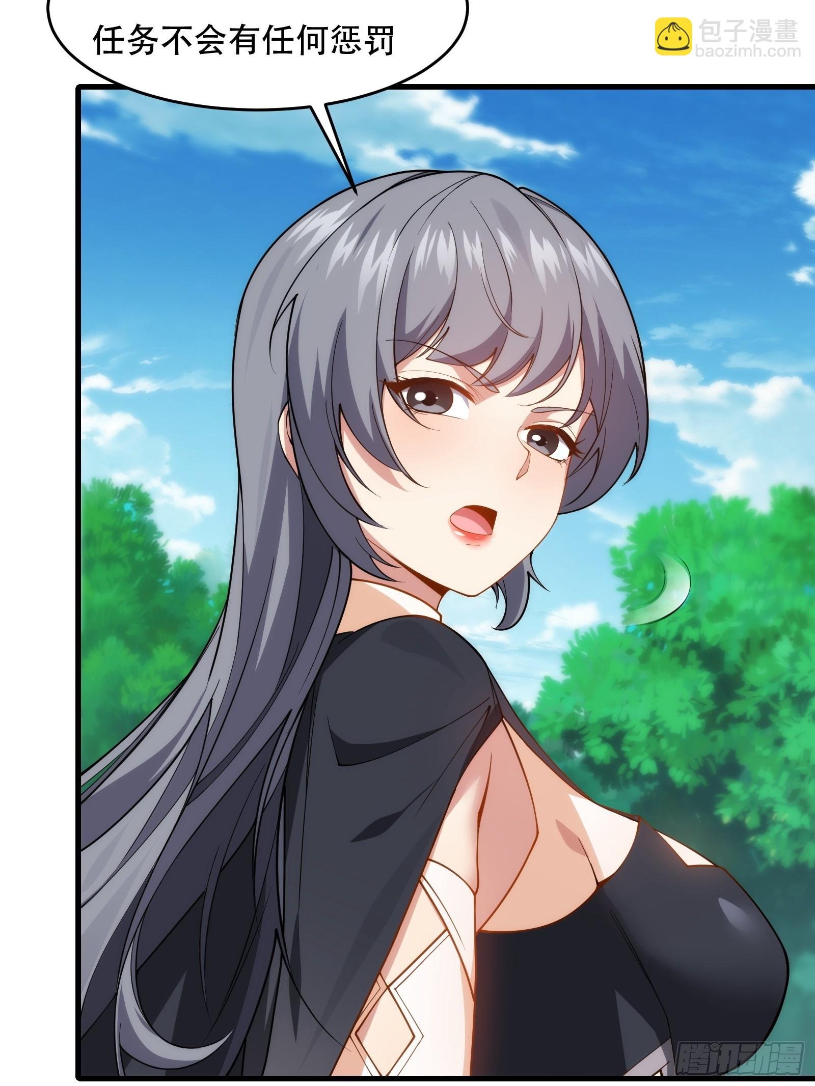 第76话 化成灰我都认得