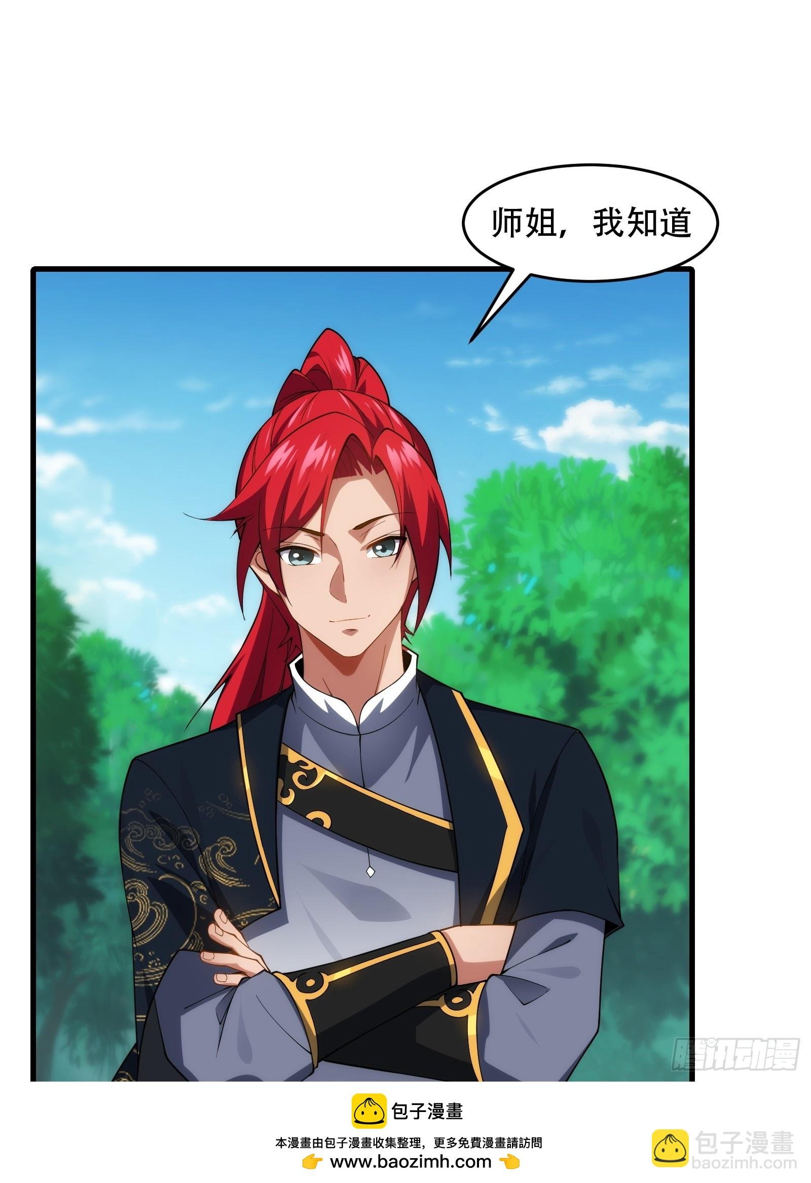 第76话 化成灰我都认得