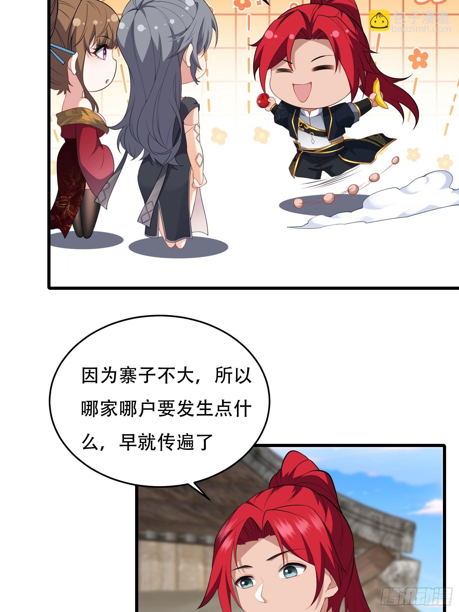 第77话 罗生