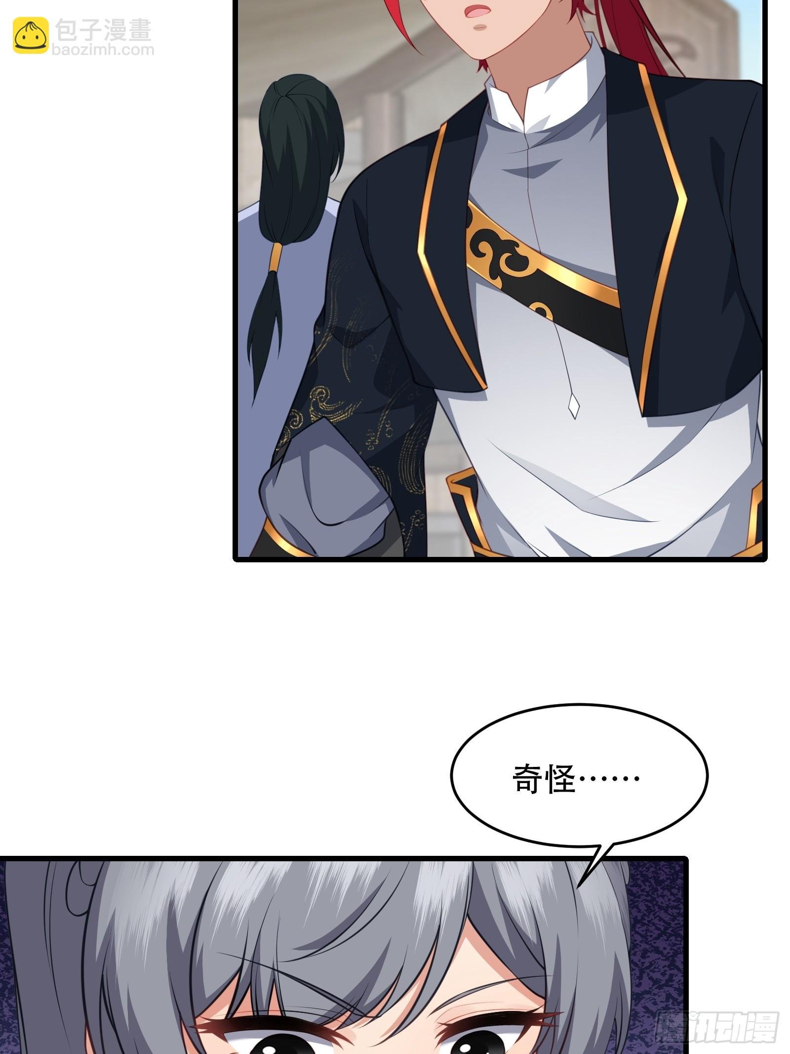 第77话 罗生