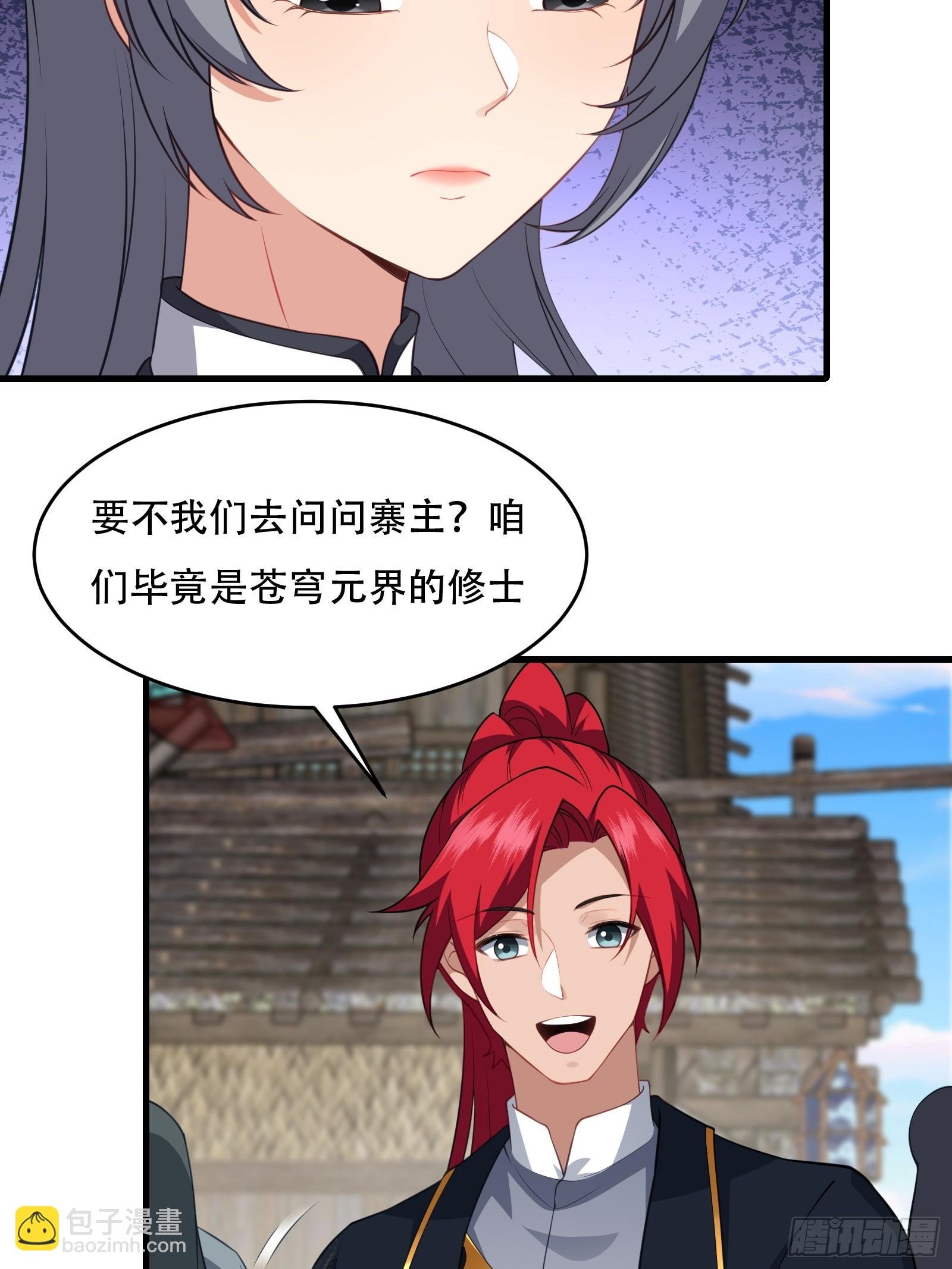 第77话 罗生