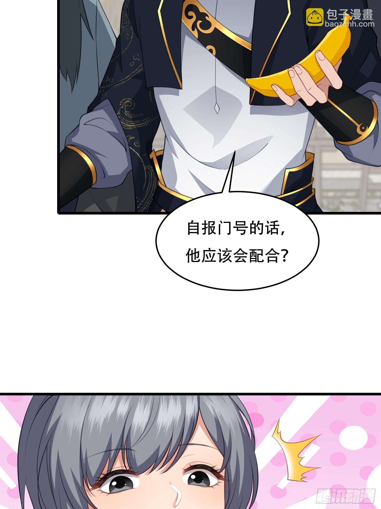 第77话 罗生