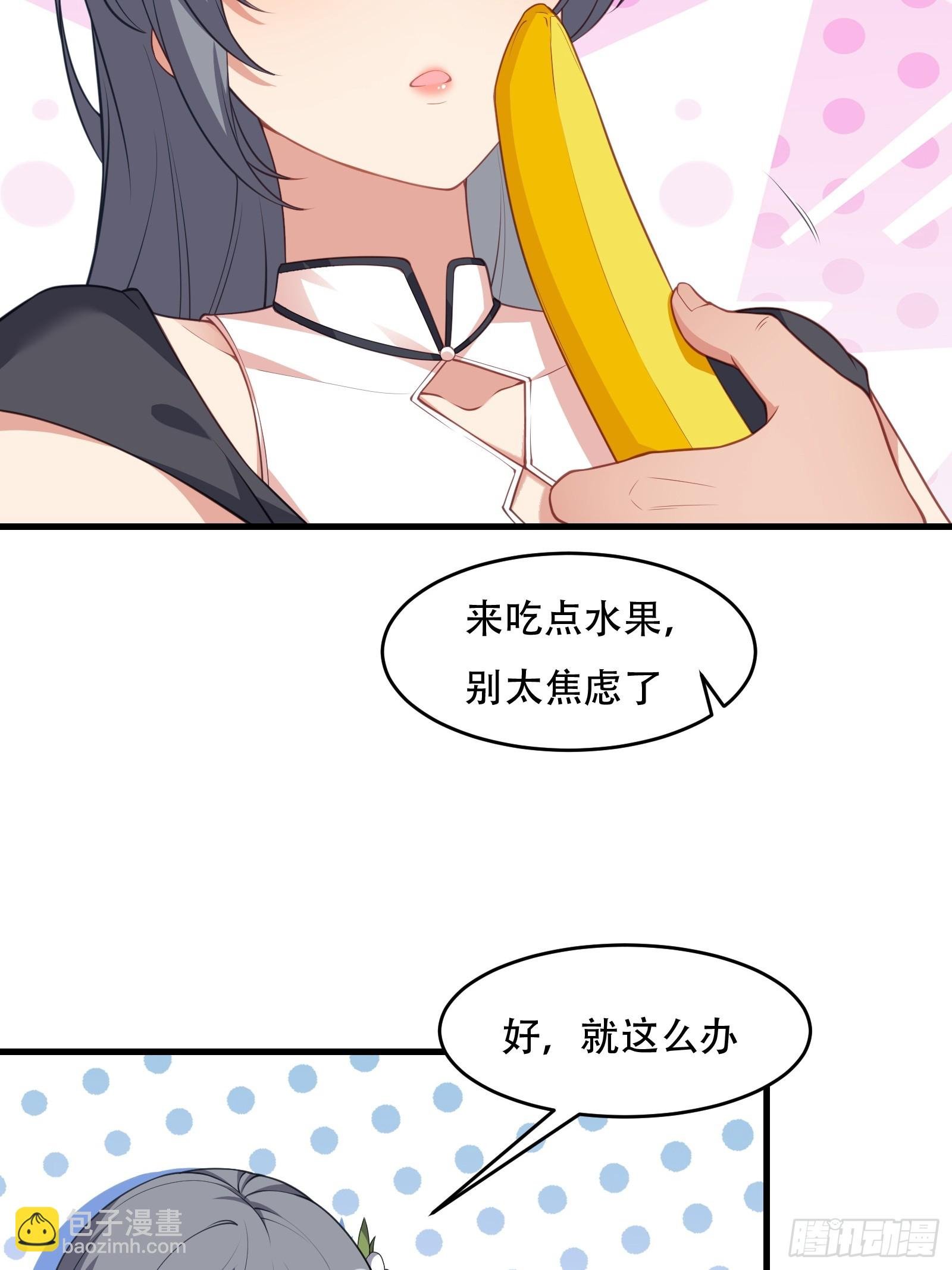 第77话 罗生