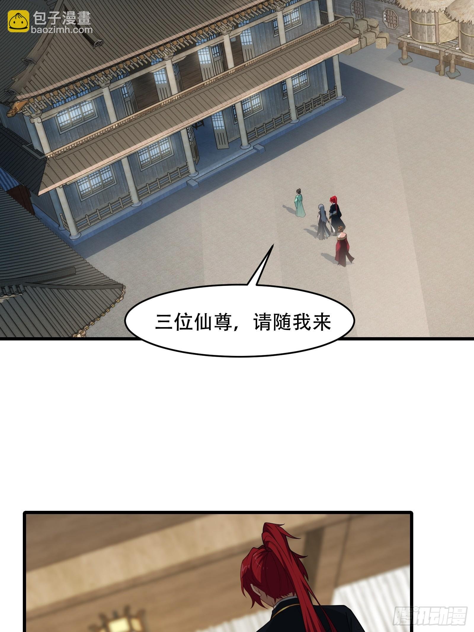 第77话 罗生