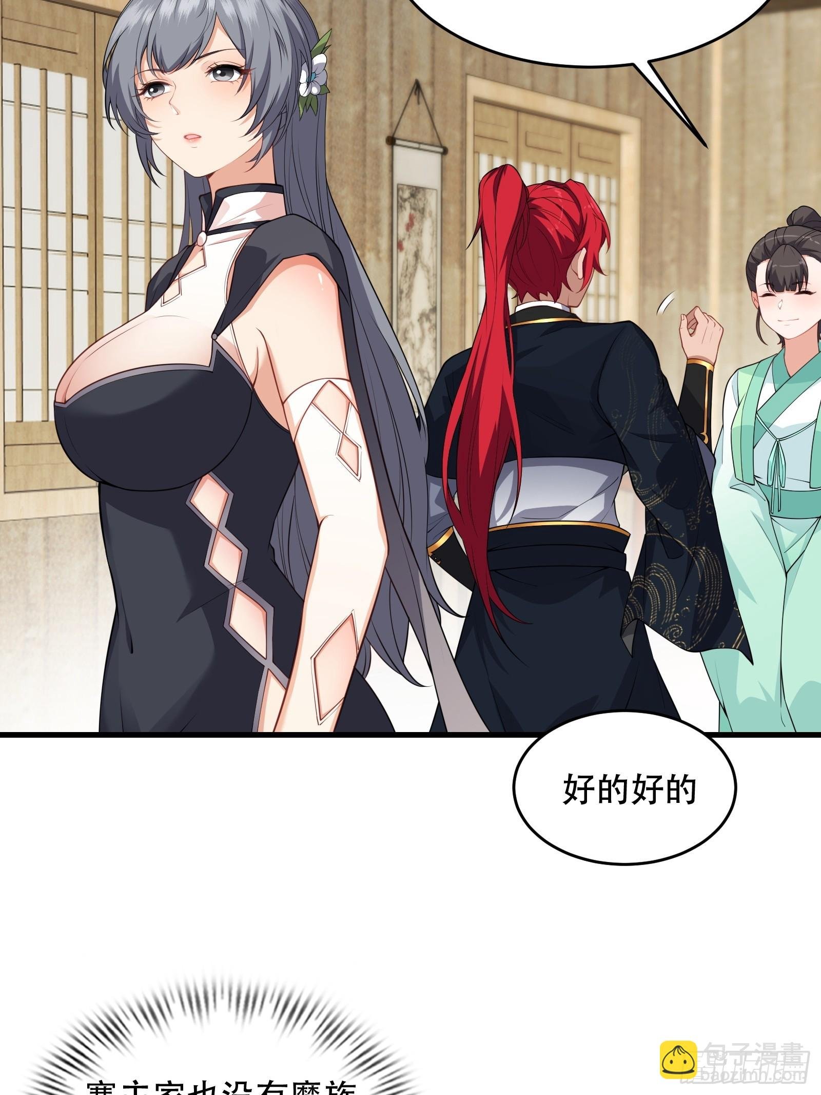 第77话 罗生