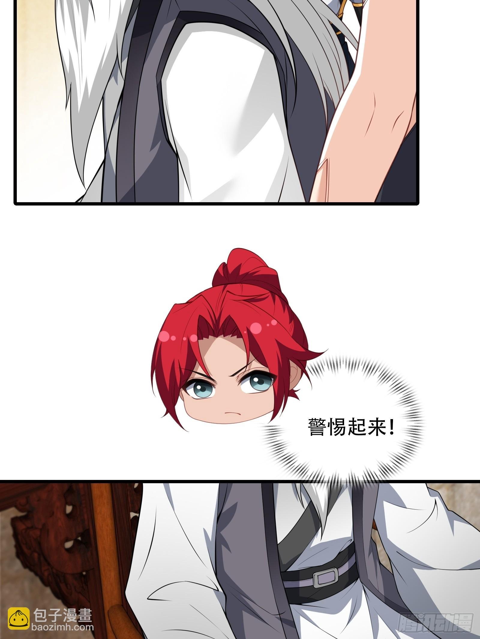 第77话 罗生