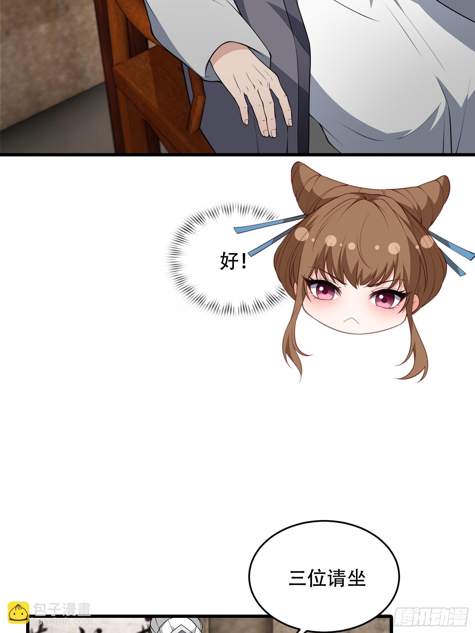 第77话 罗生