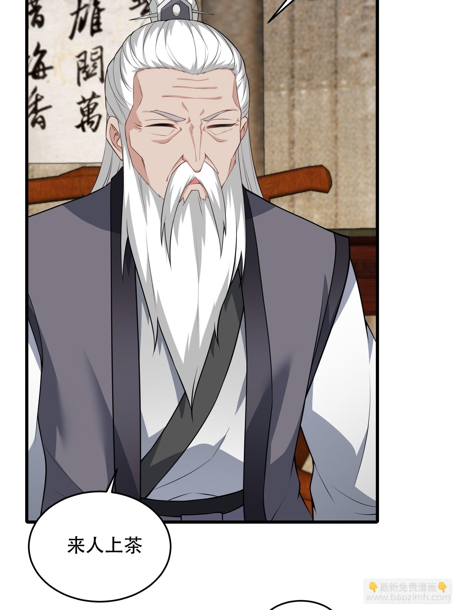 第77话 罗生