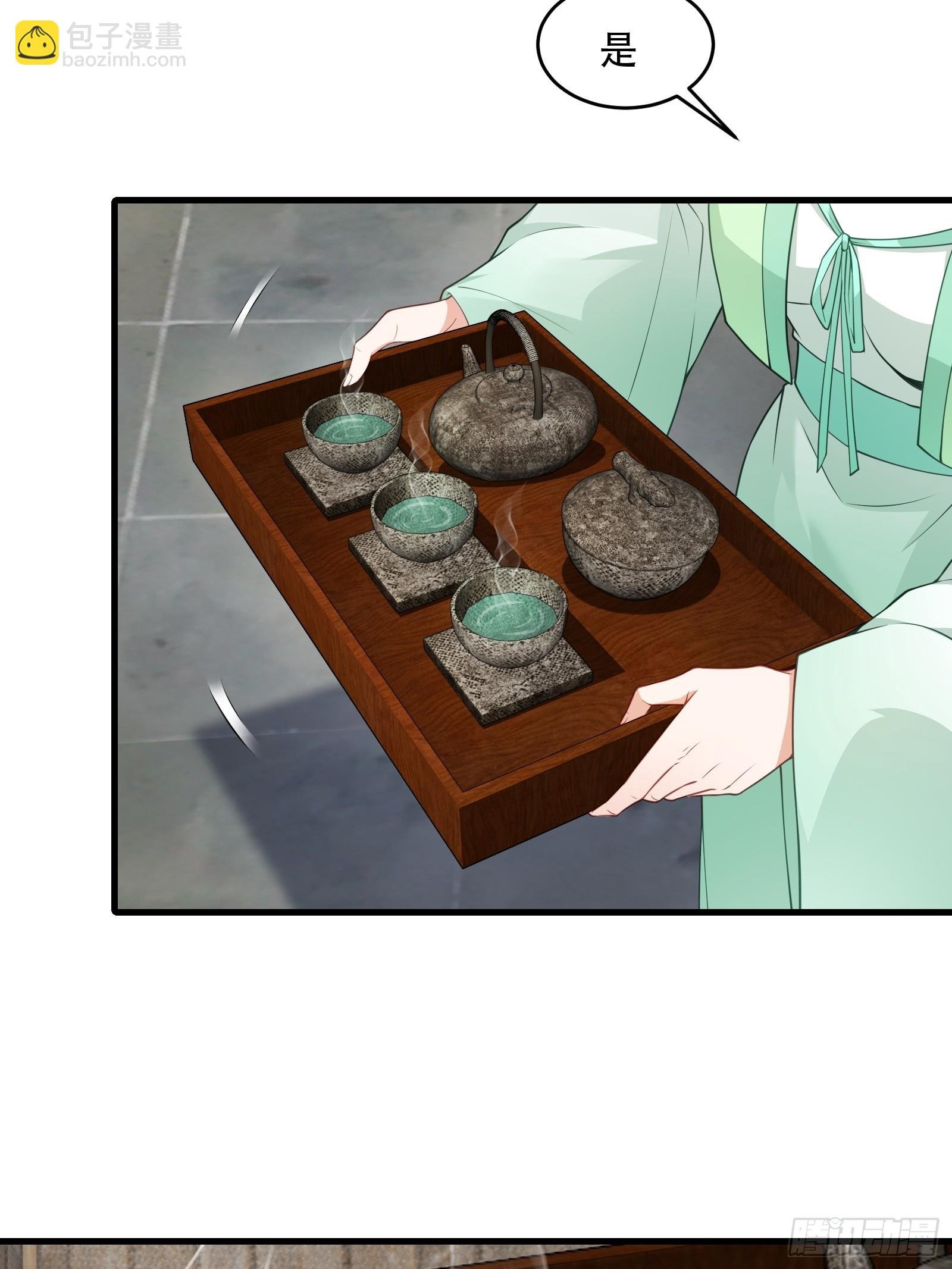 第77话 罗生