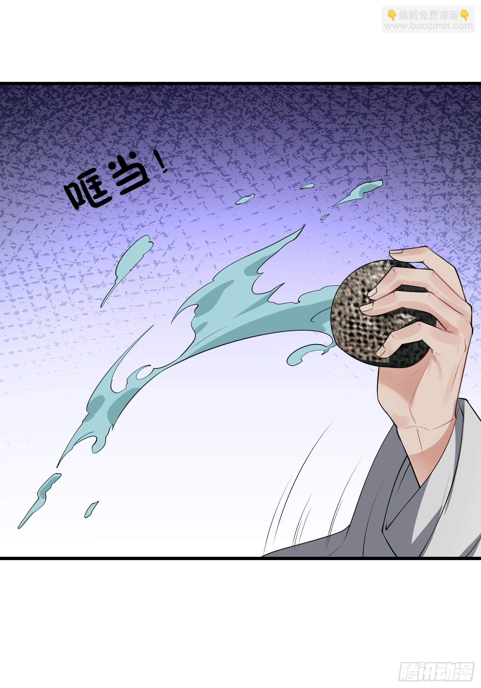 第77话 罗生