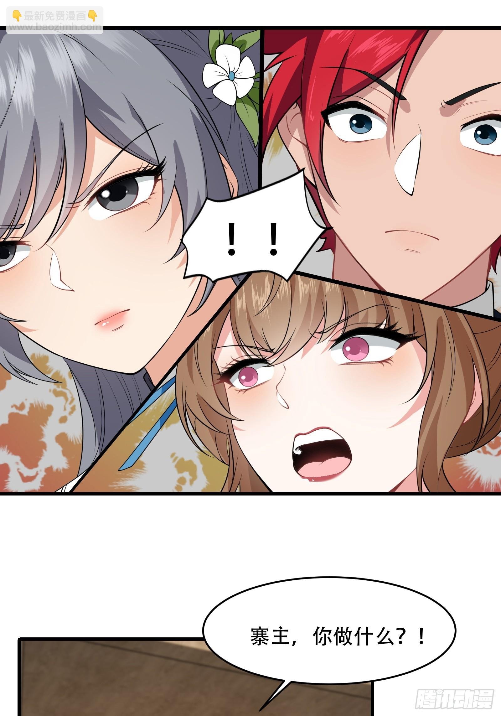 第77话 罗生