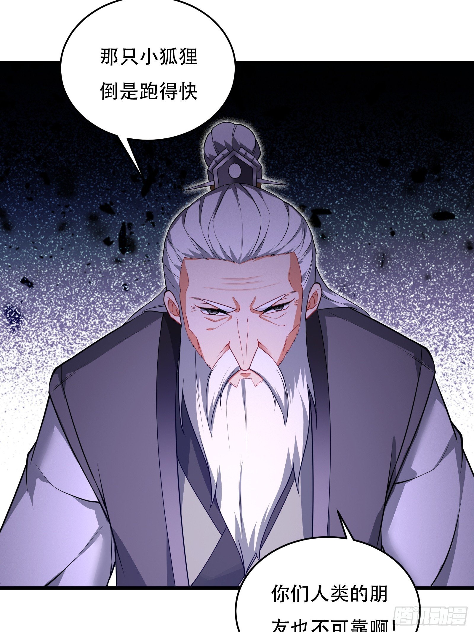 第77话 罗生
