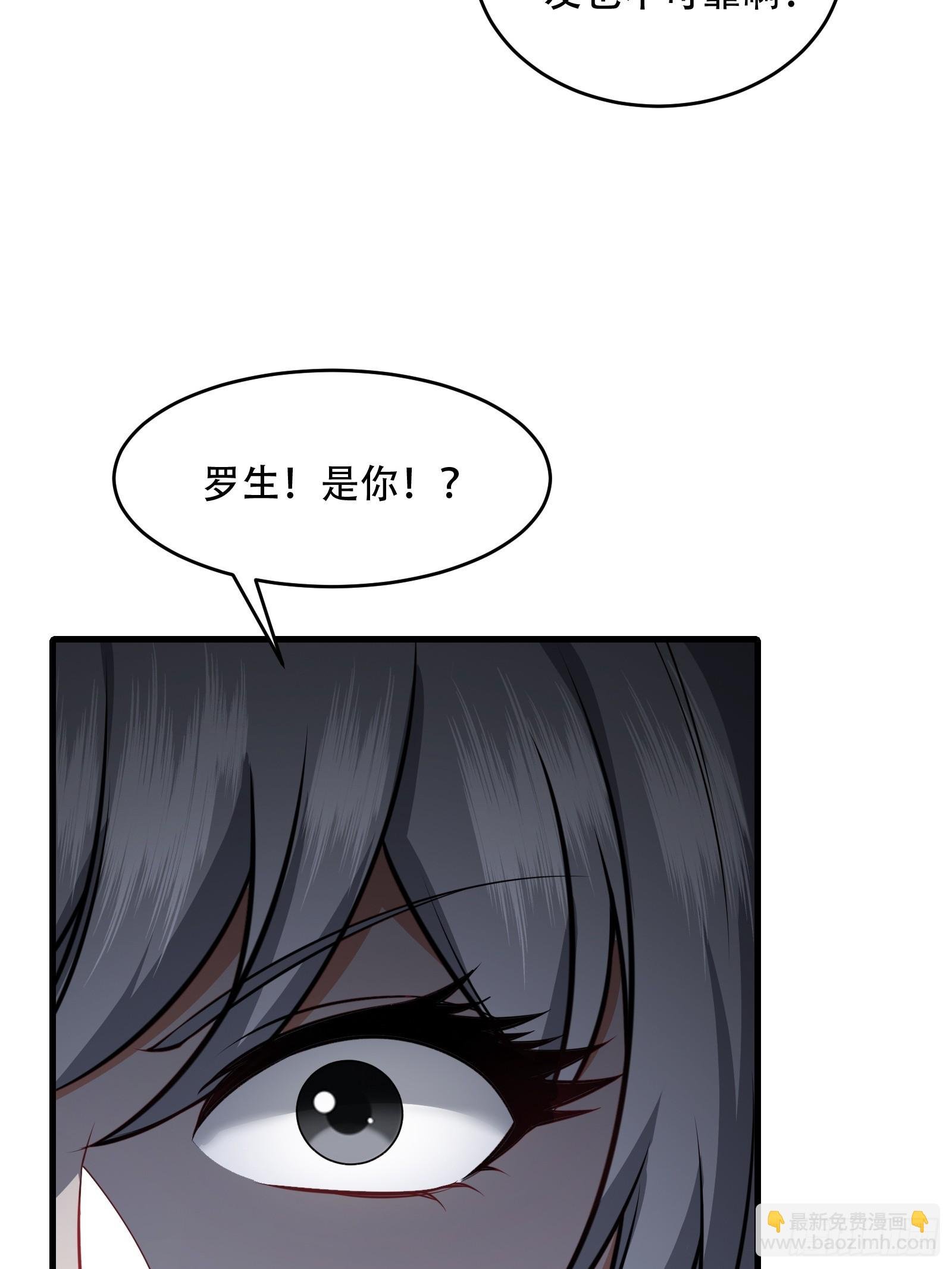 第77话 罗生