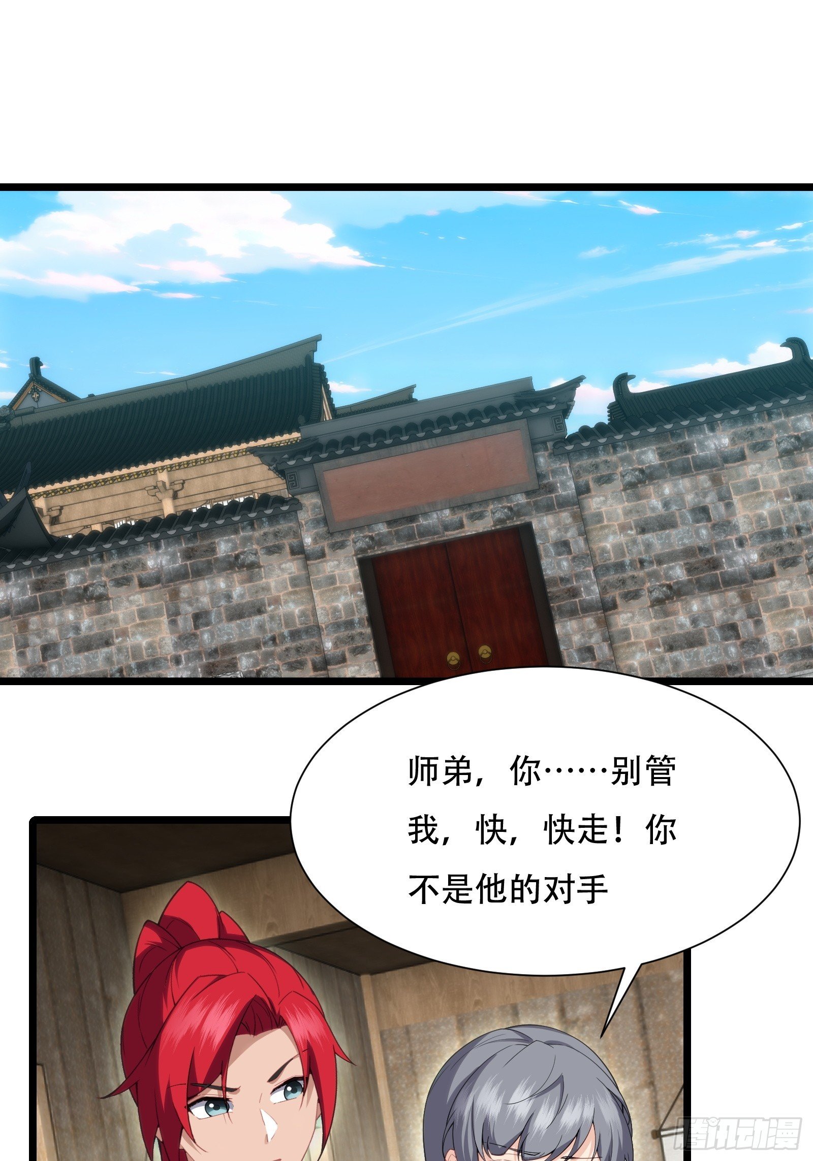 第78话 穿透腹部