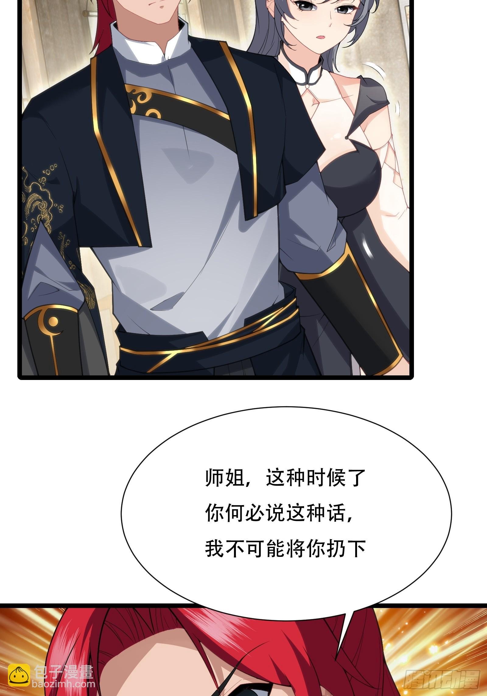 第78话 穿透腹部